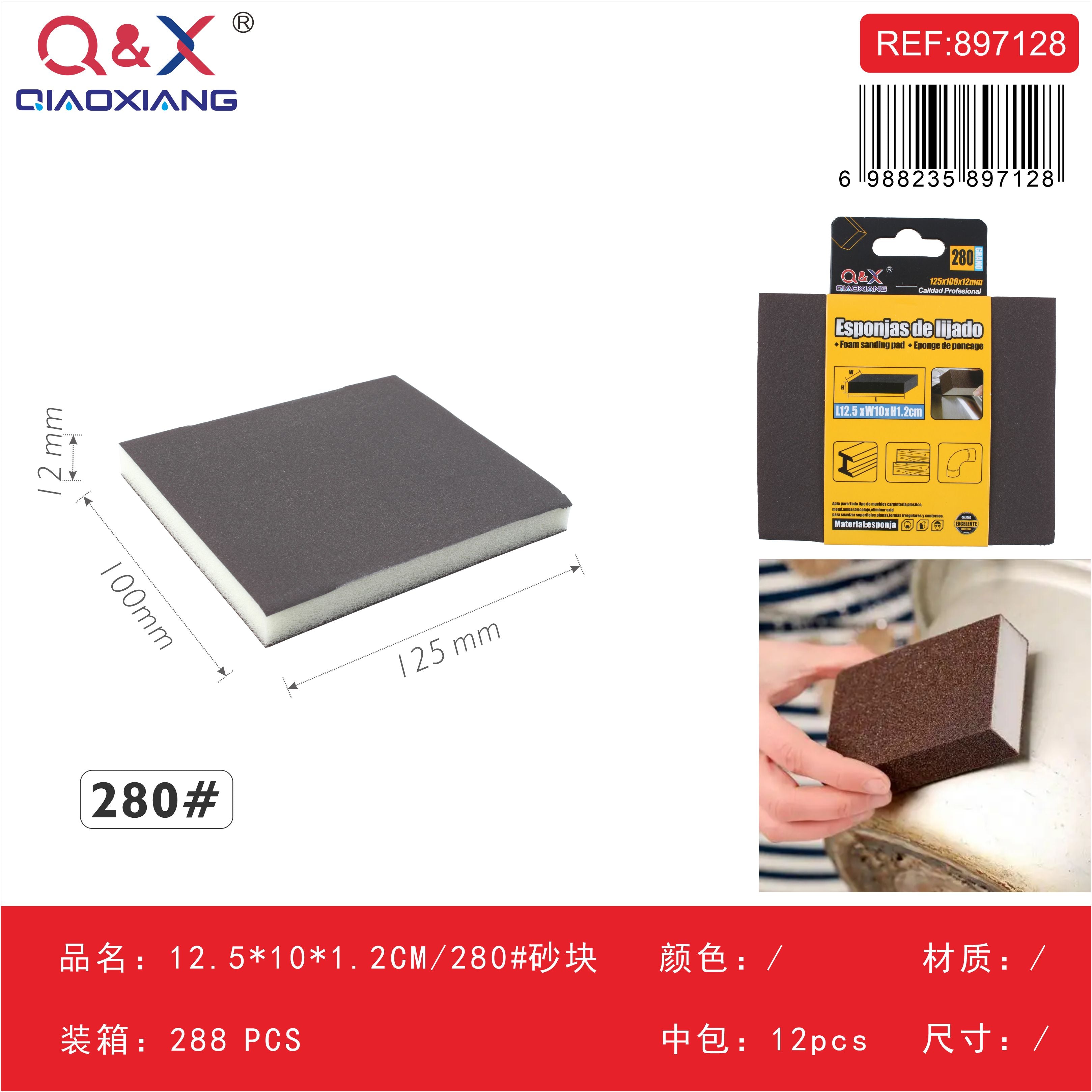 Bloque de lijado 12,5×10×1,2 cm grano 280