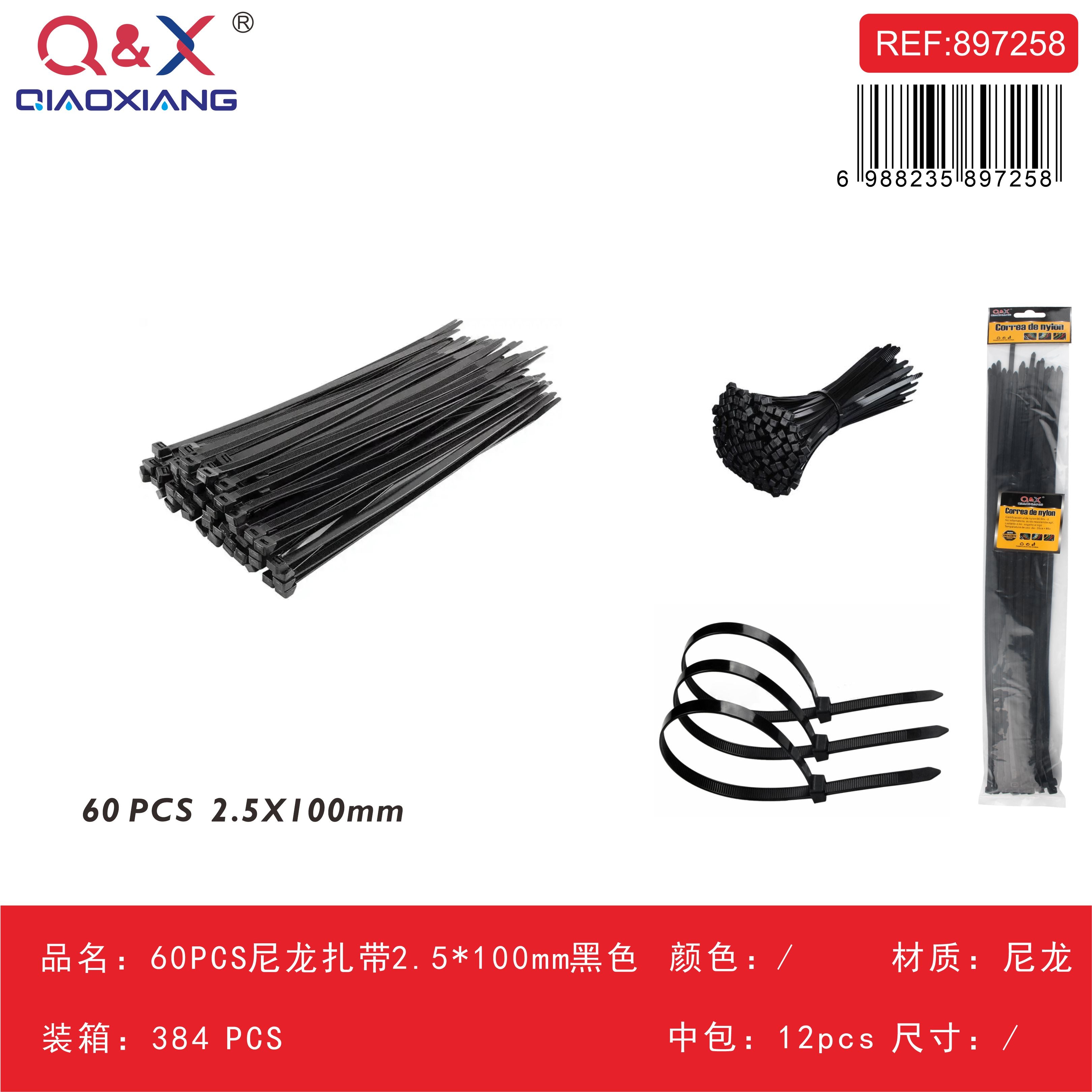 Pack 60 Amarras Plásticas de Nylon Q&X | 100mm x 2.5mm | Negras de Alta Resistencia