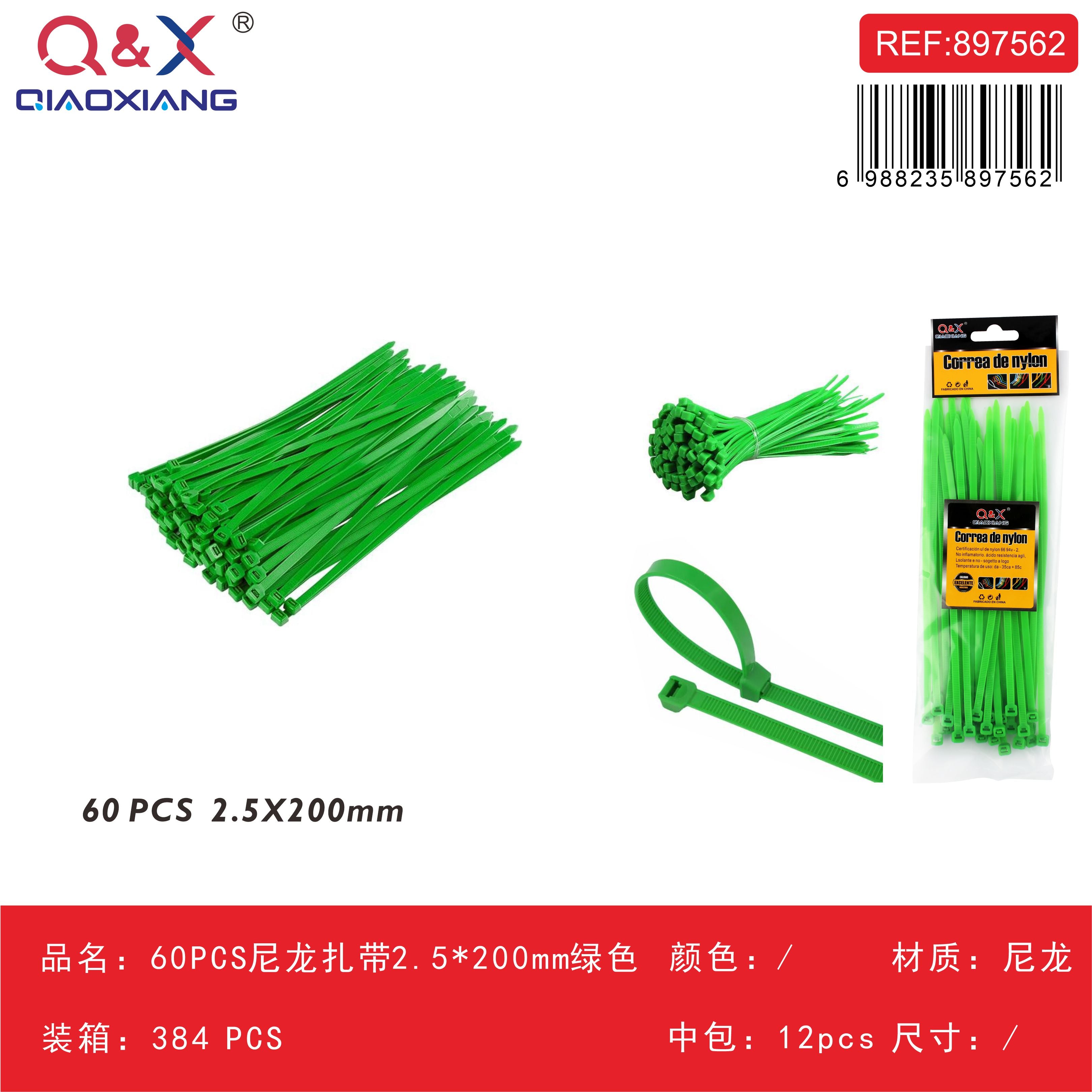 Pack de 60 Amarracables de Nylon Verdes (2.5 x 200 mm) - Q&X Qiaoxiang