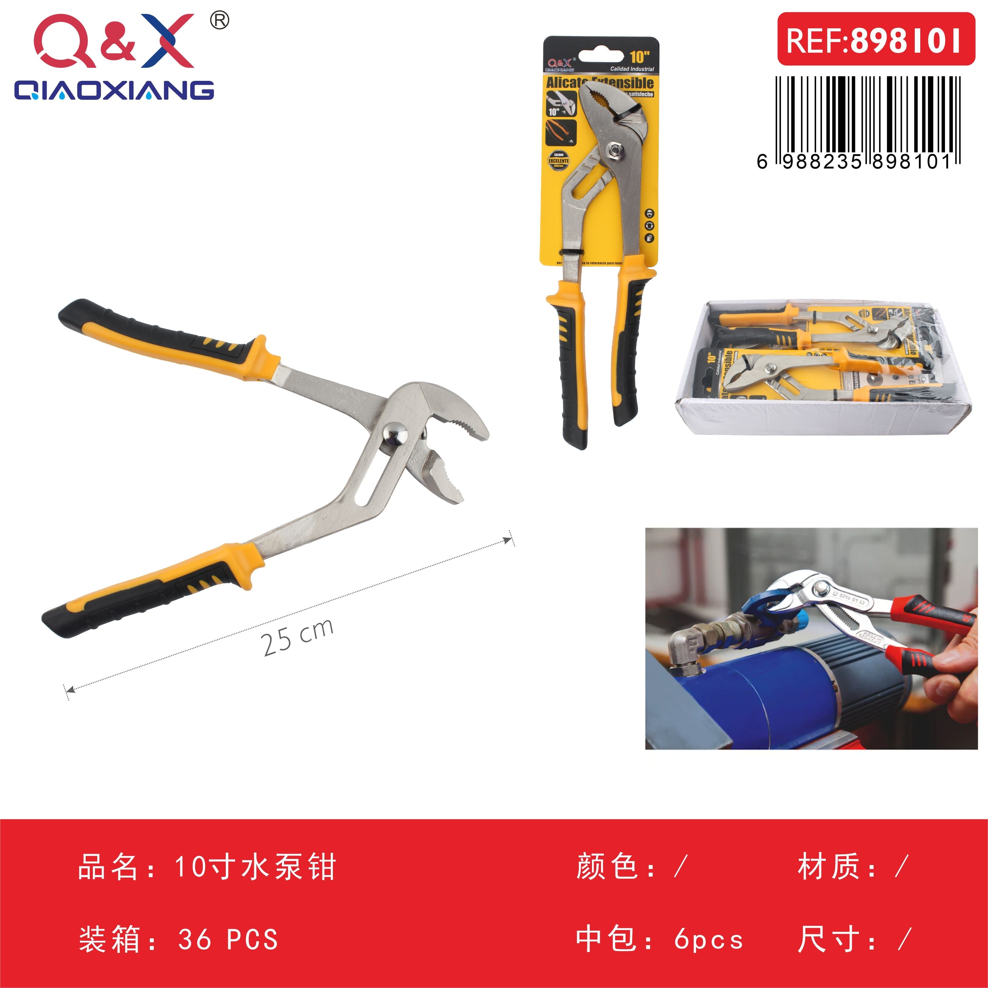 Pinza pico de loro 10Pulgada