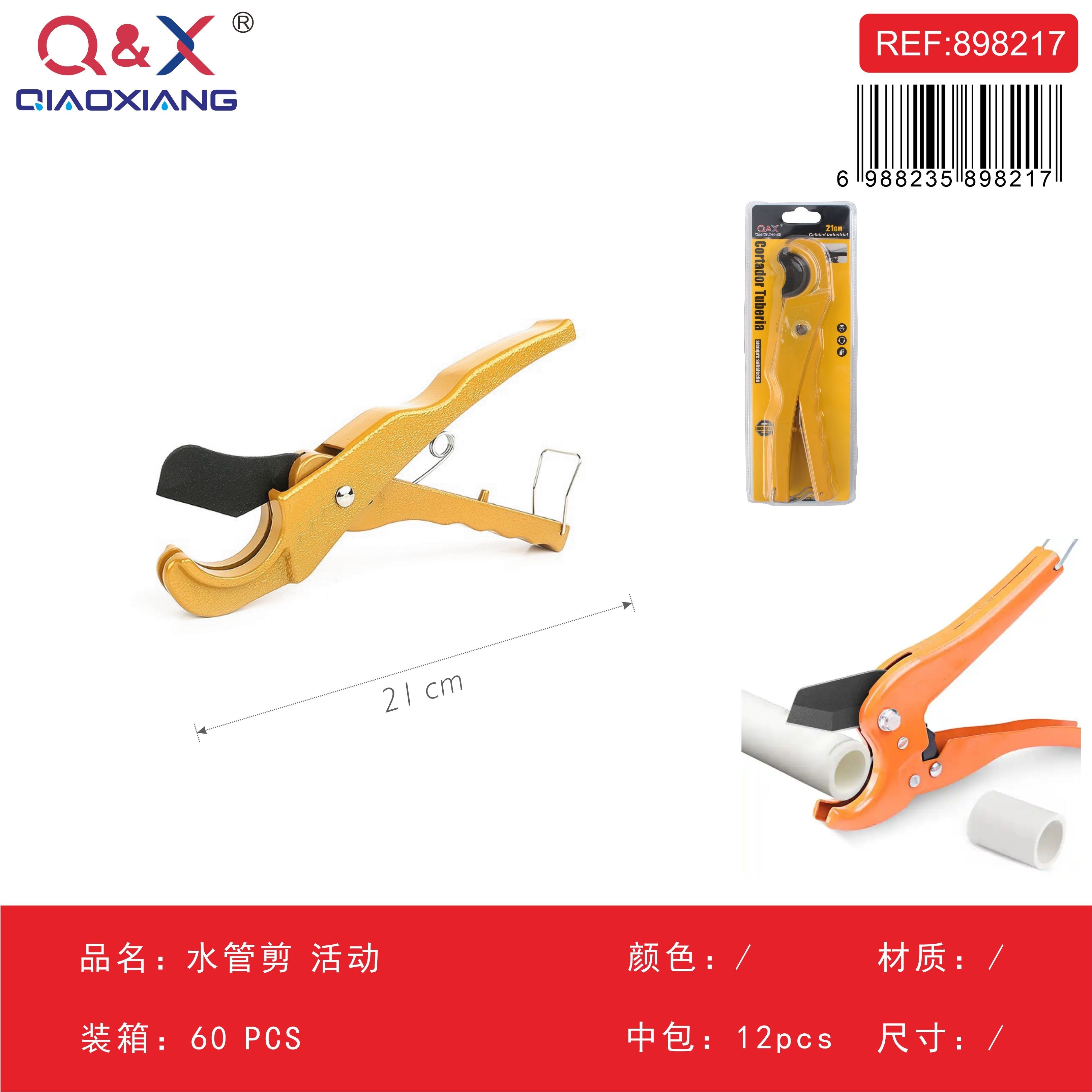 Tijera cortatubos ajustable