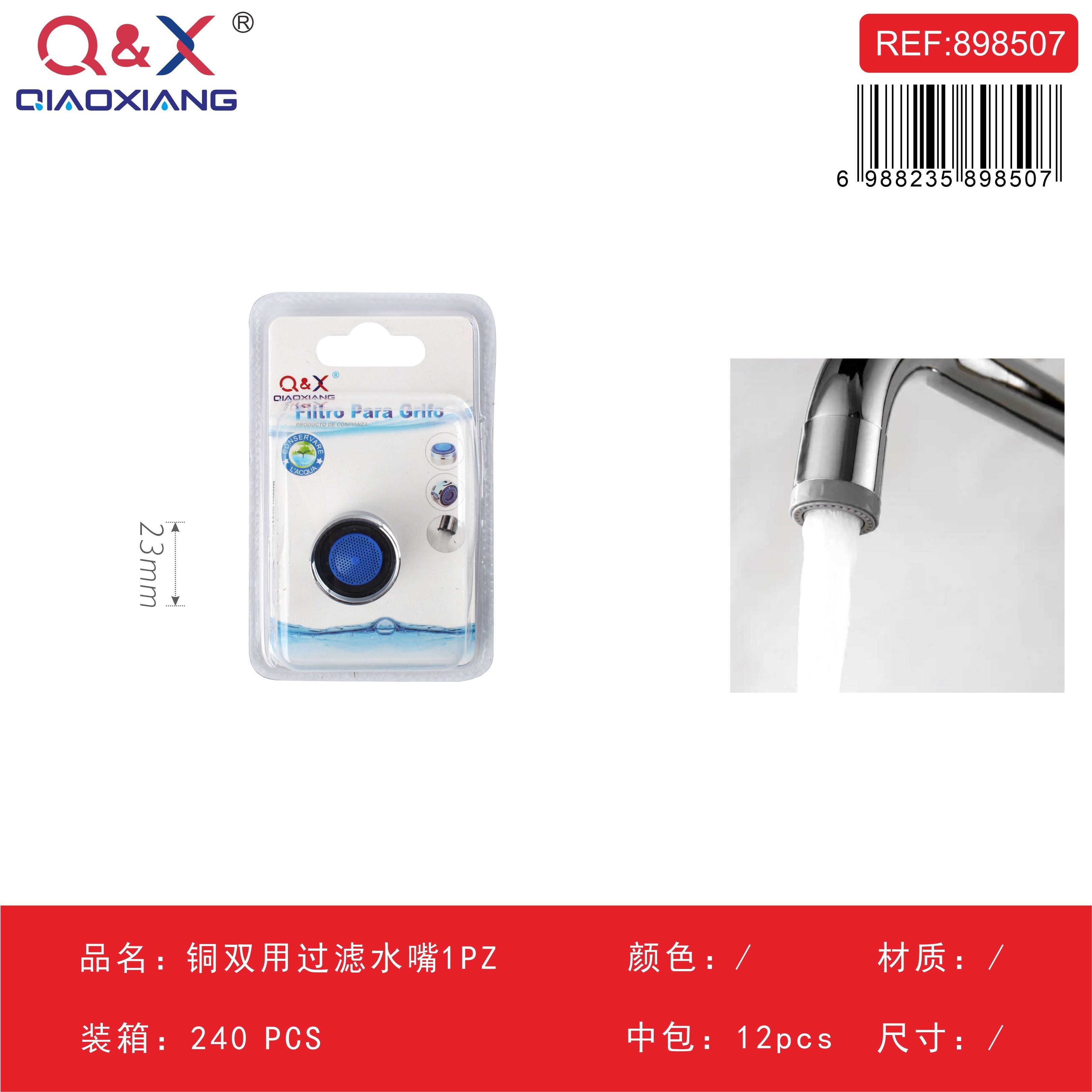 Aireador de grifo con rosca externa (3 piezas)