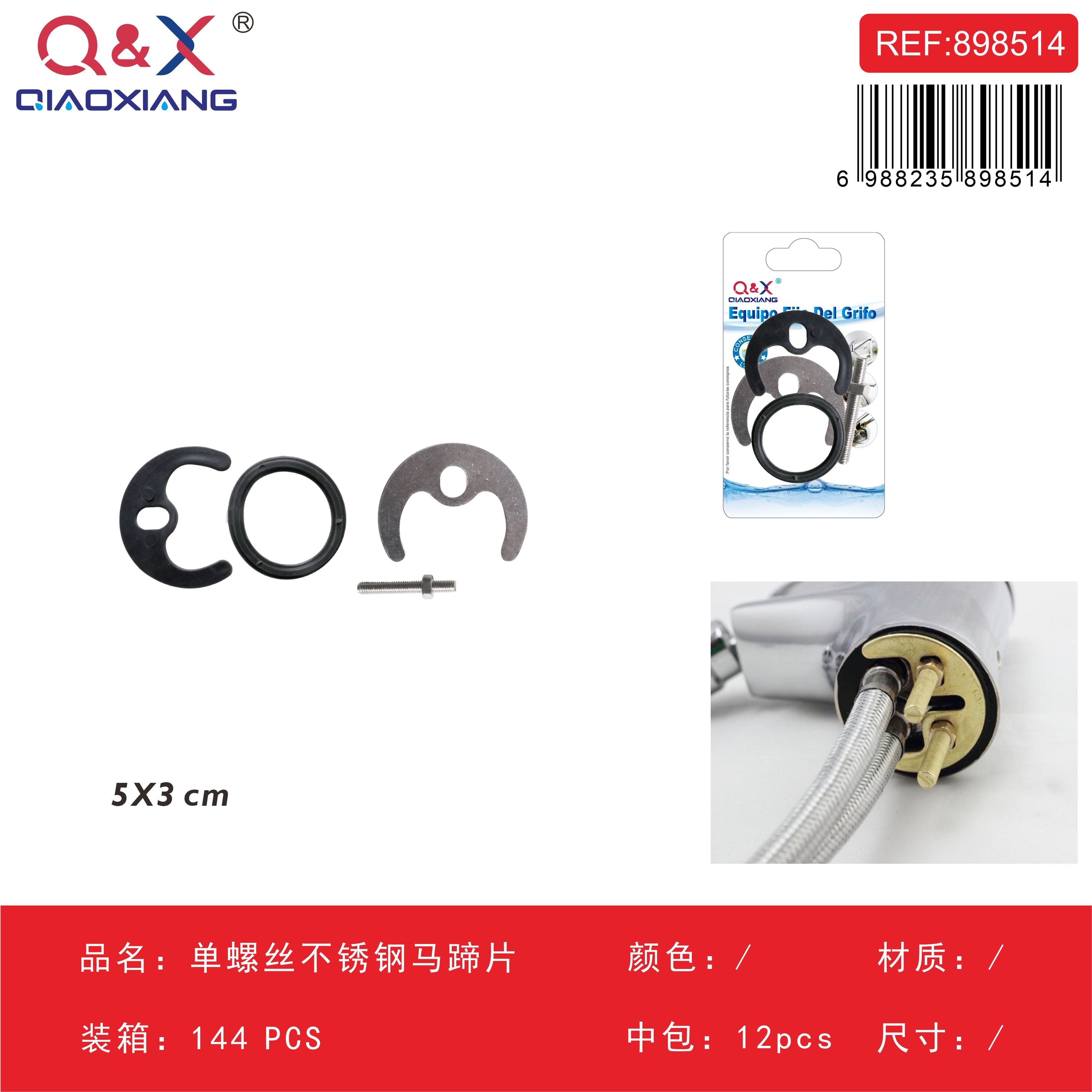 Cartucho de filtro (4 piezas)