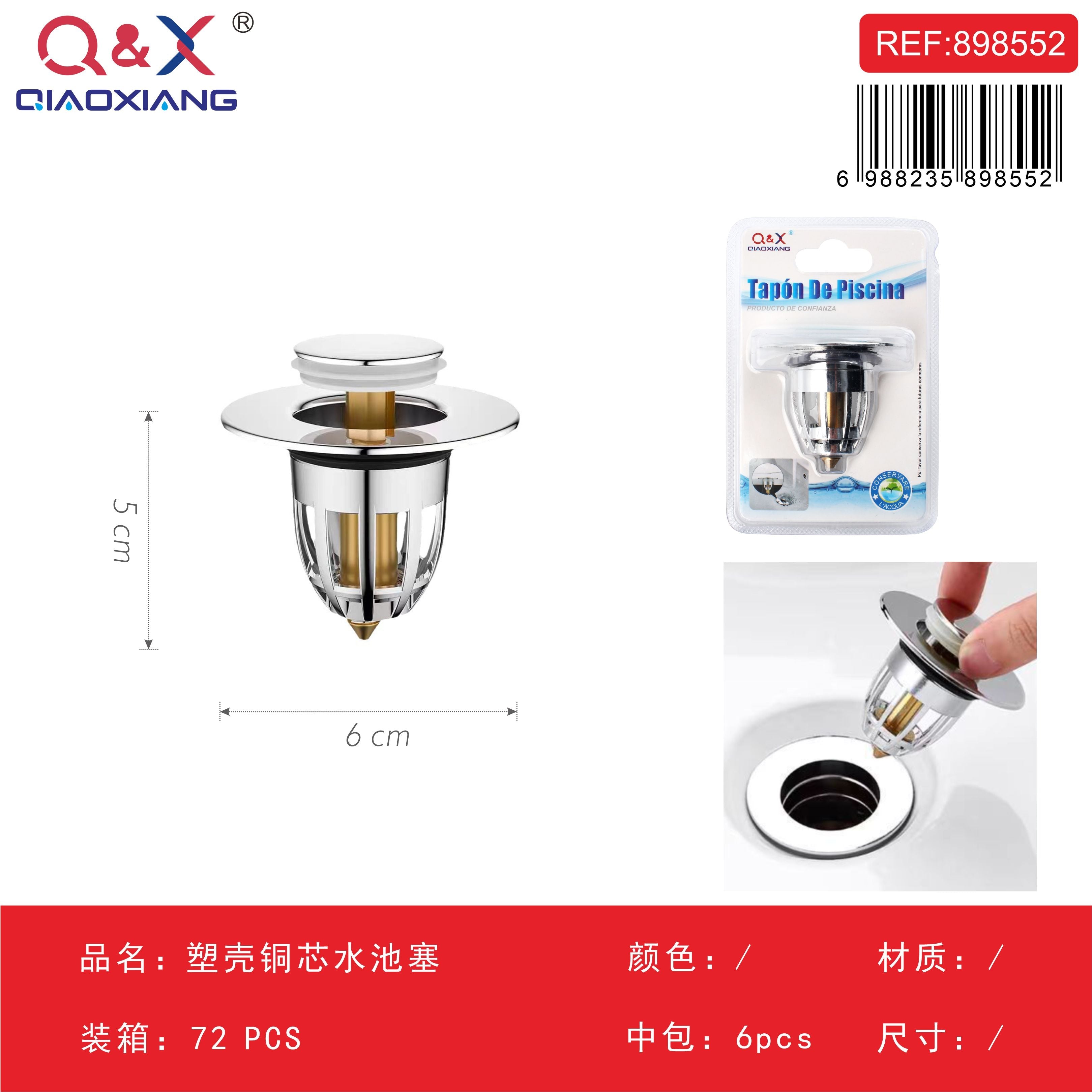 Aireador de grifo con filtro externo (12 piezas)