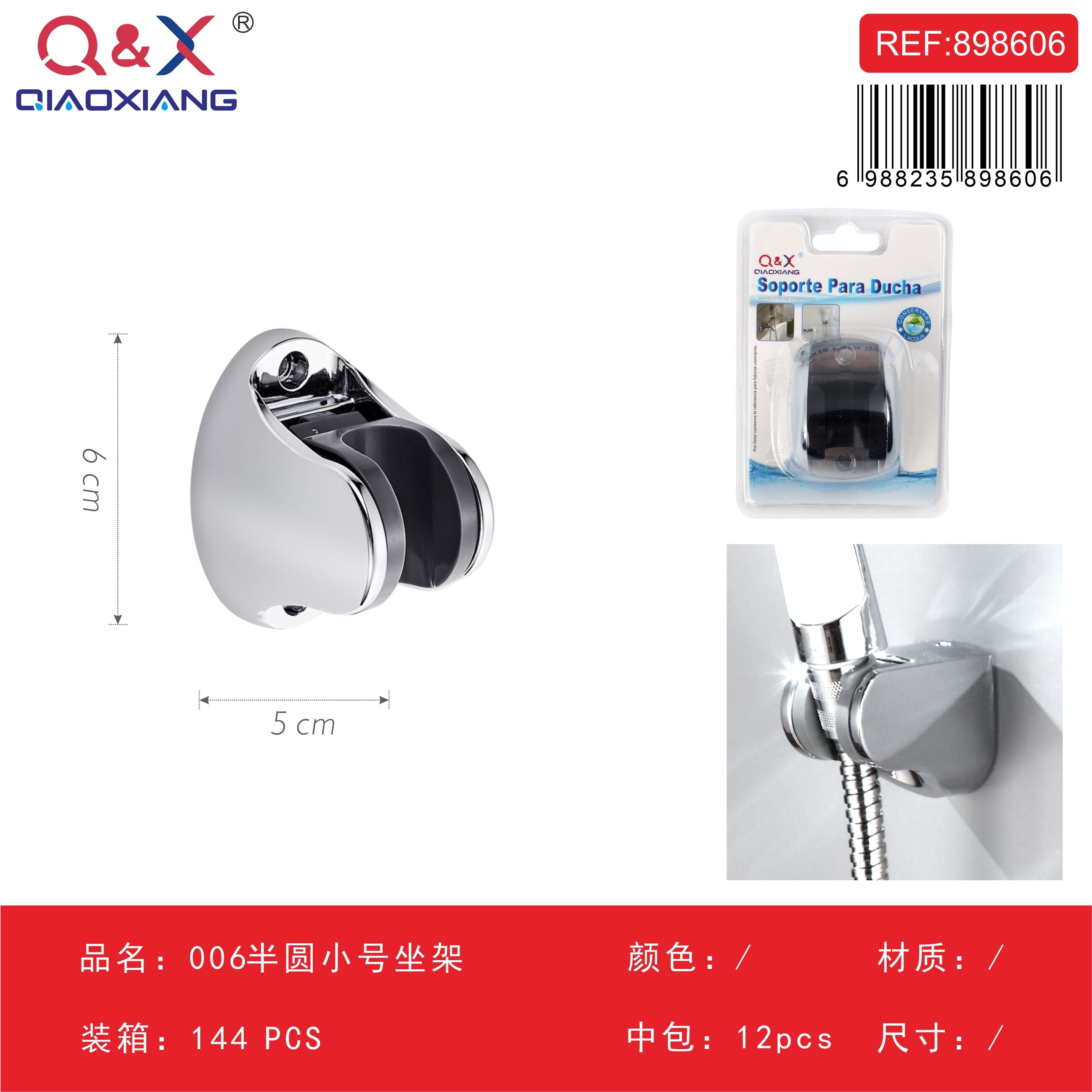 Tapón de lavaplatos plástico con núcleo plástico