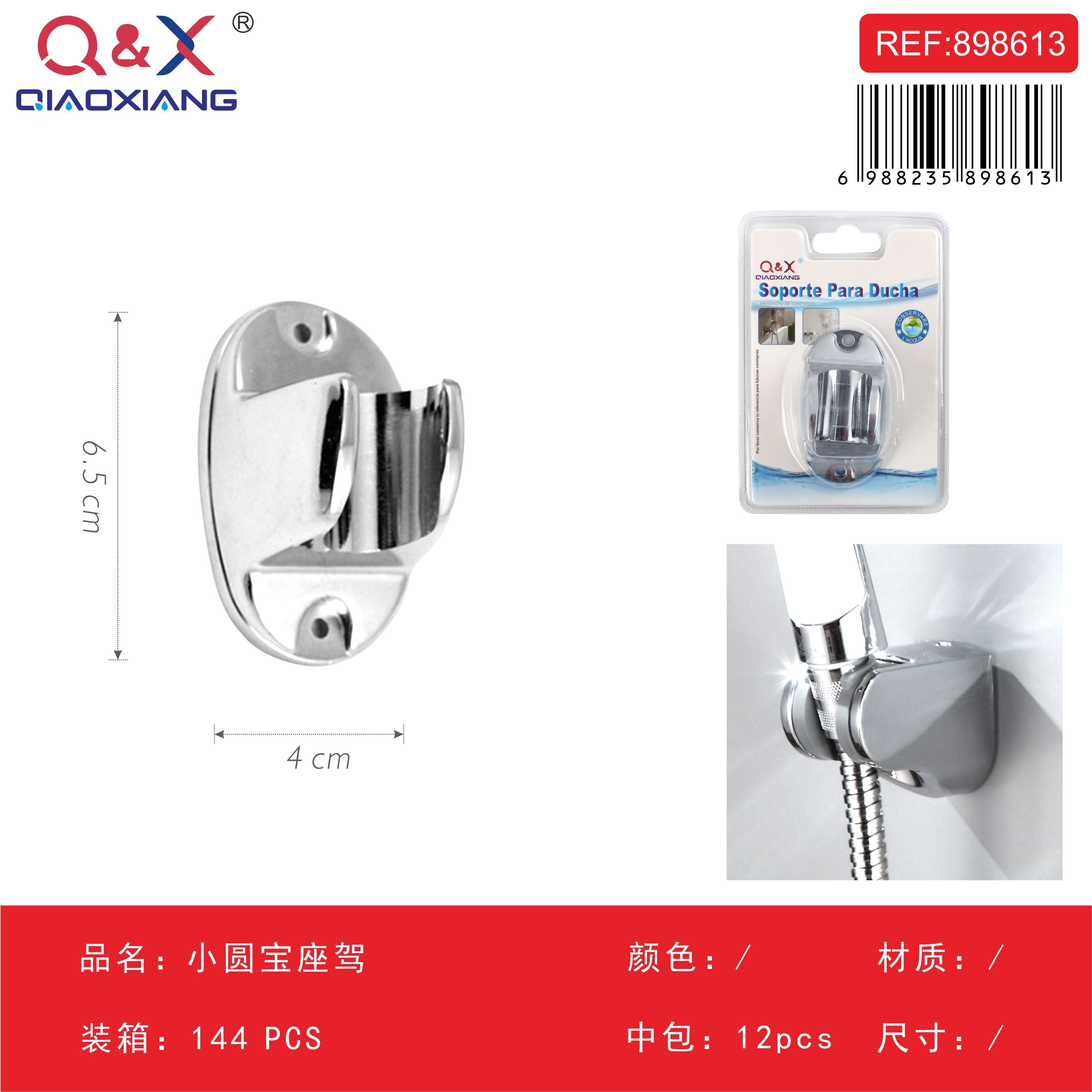 Tapón de lavaplatos de acero inoxidable con núcleo de cobre