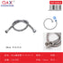 Flexible trenzado 30 cm F1/2 – F1/2