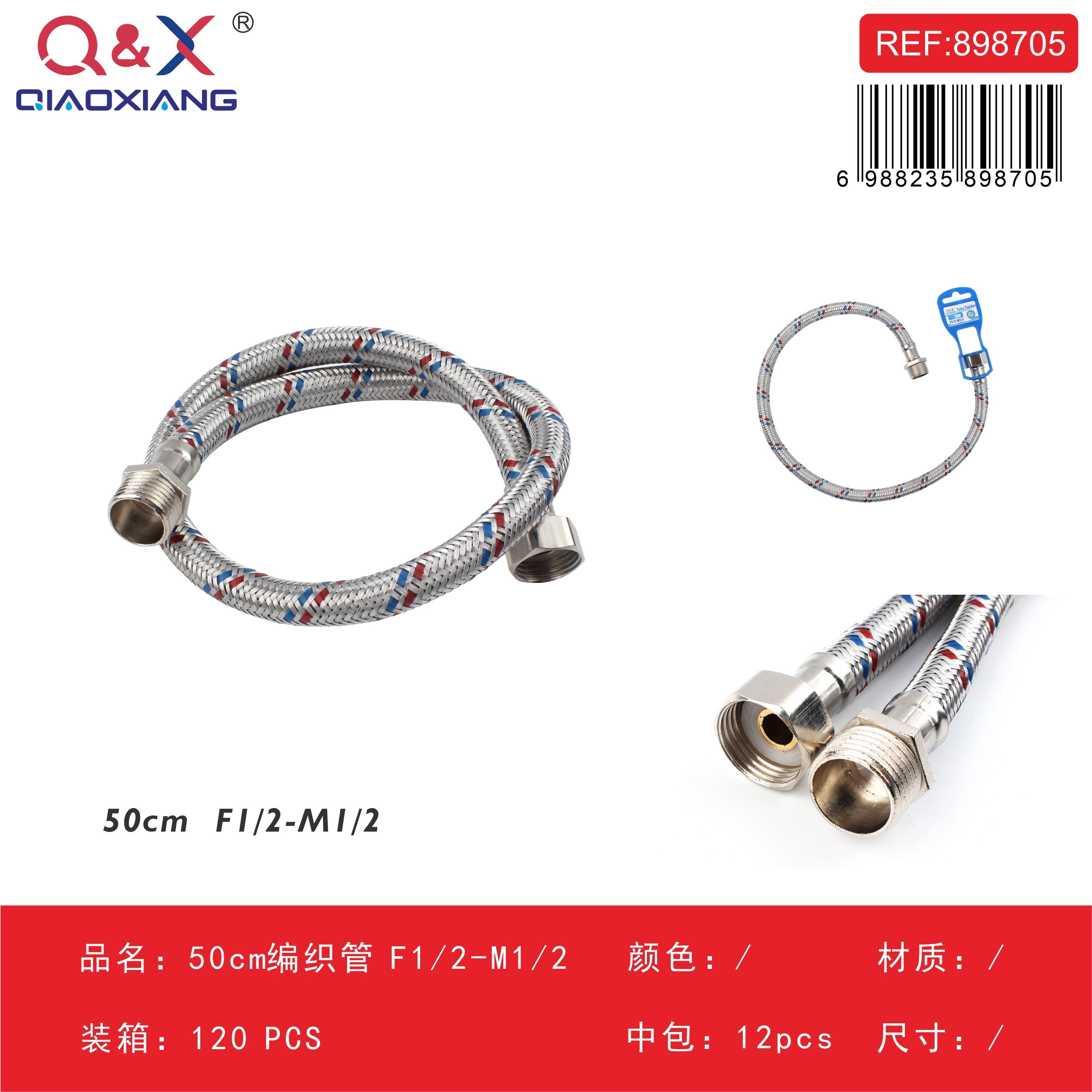 Flexible trenzado 50 cm F1/2 – M1/2