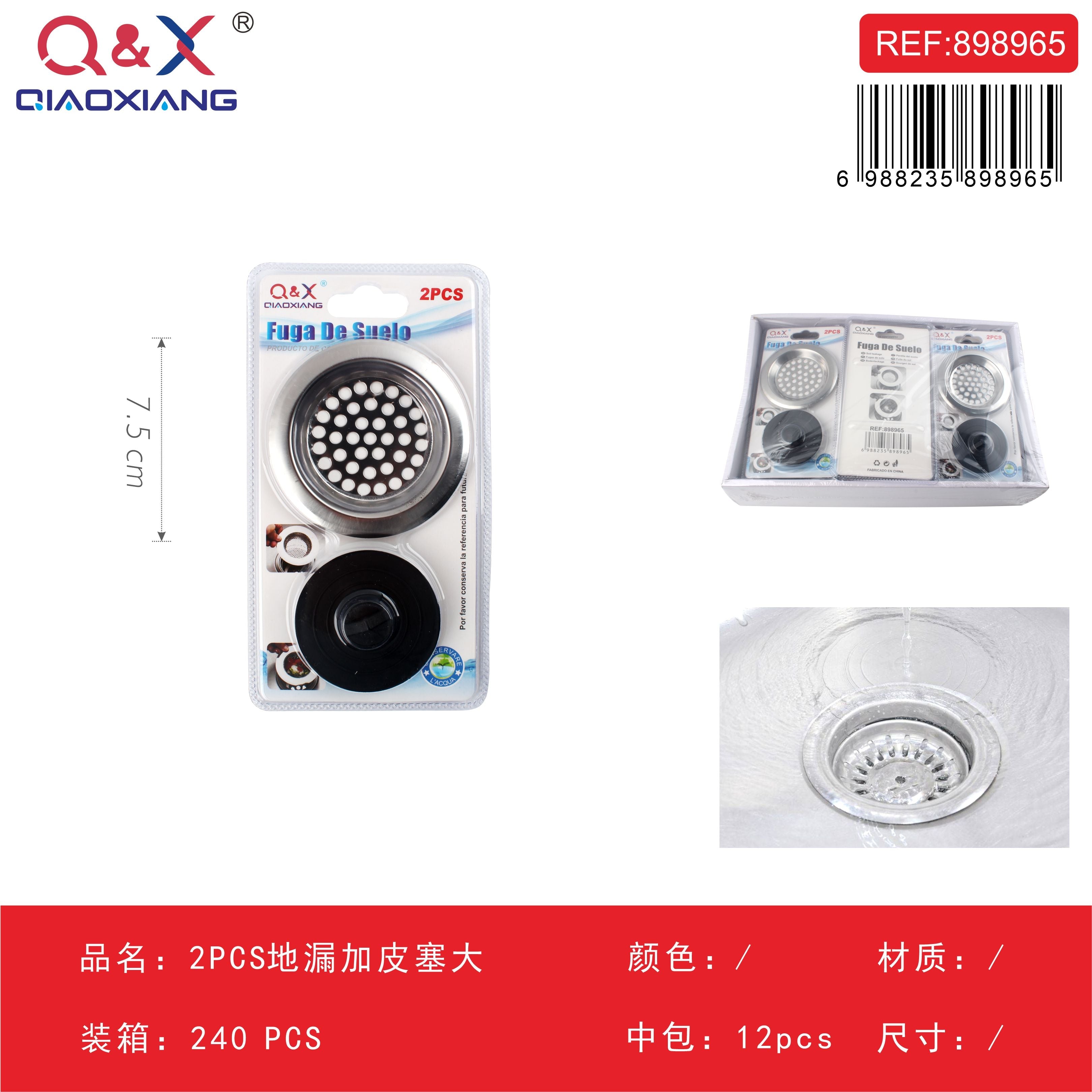 Manguera de entrada para lavadora europea 2 m