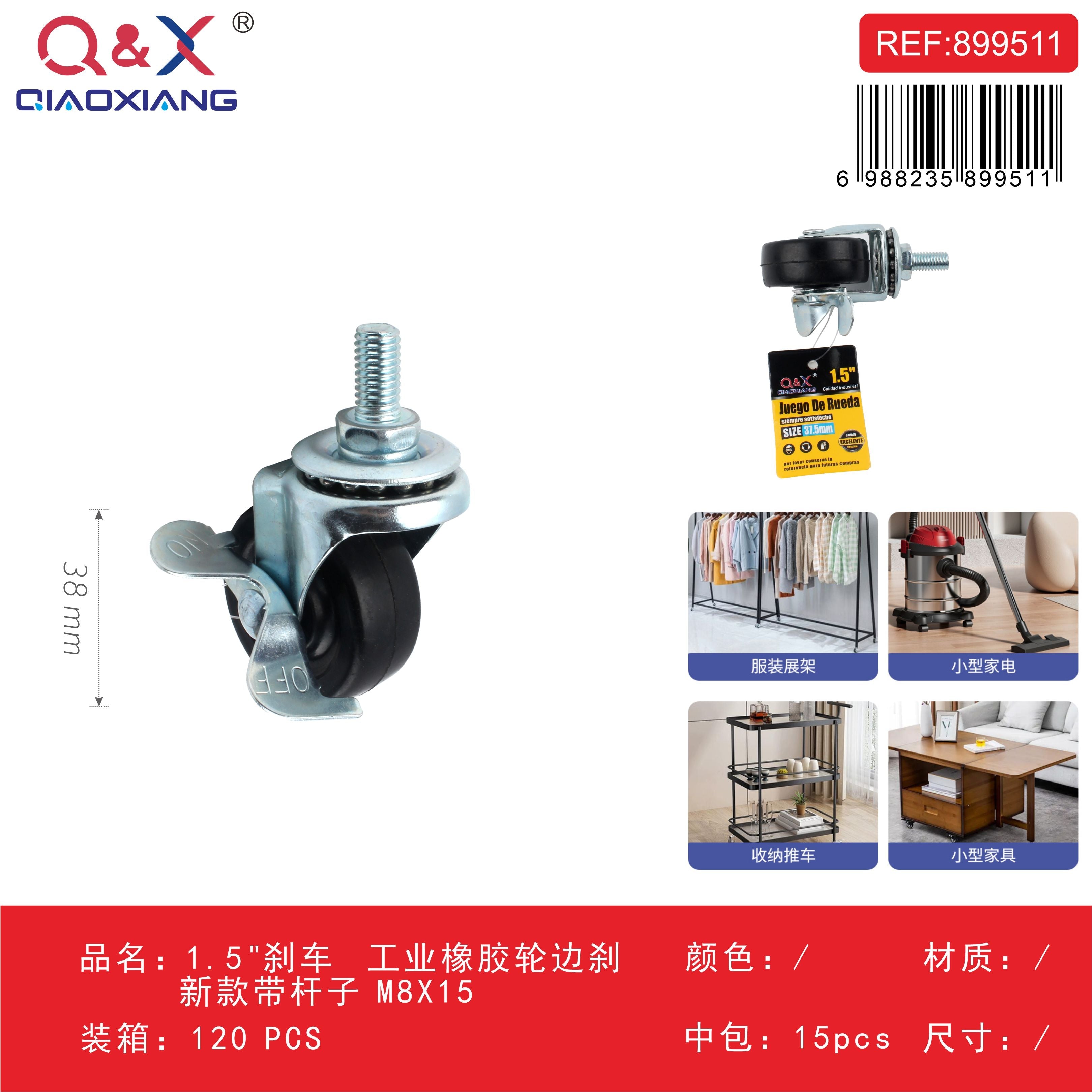 Rueda industrial de goma 1,5Pulgada con freno lateral M8×15