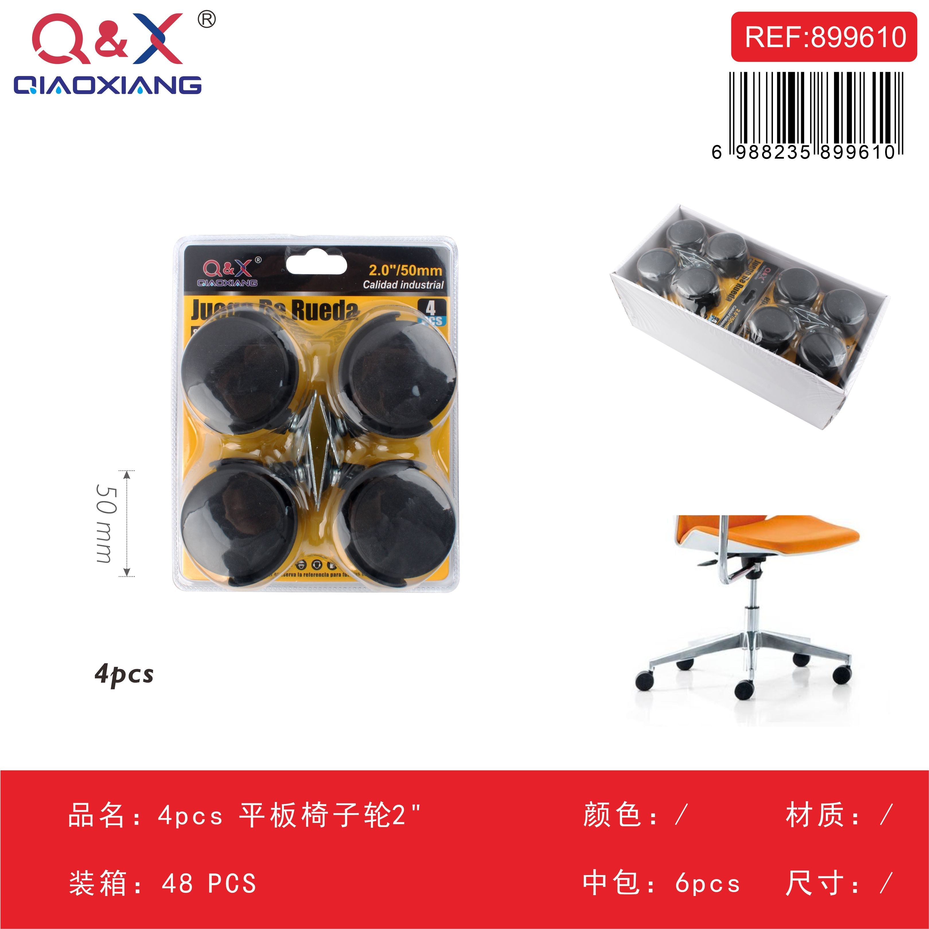 4 pcs rueda para silla base plana 2Pulgada