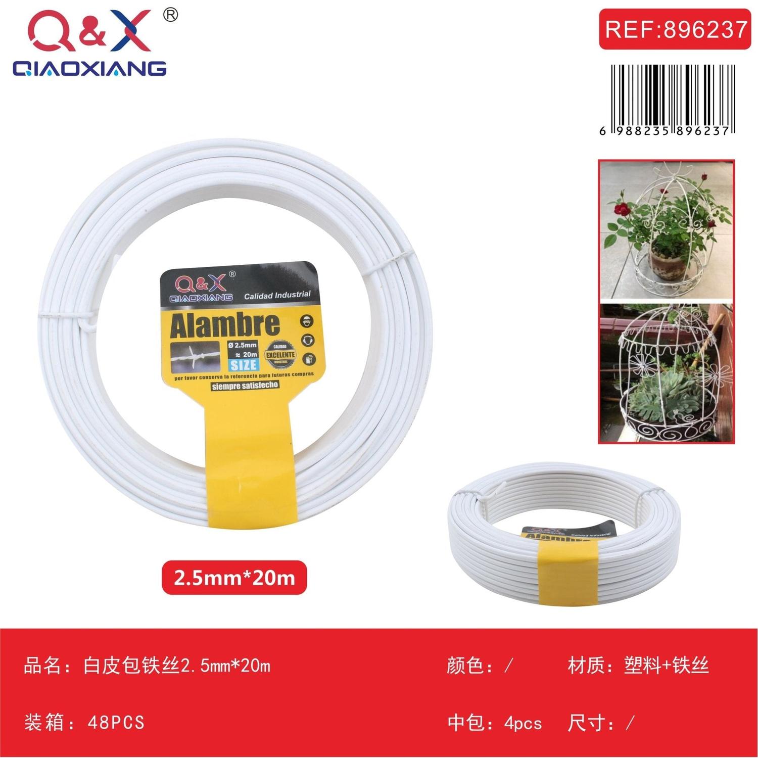 Alambre De Hierro Recubierto De Cuero Blanco 2,5 Mm * 20 M