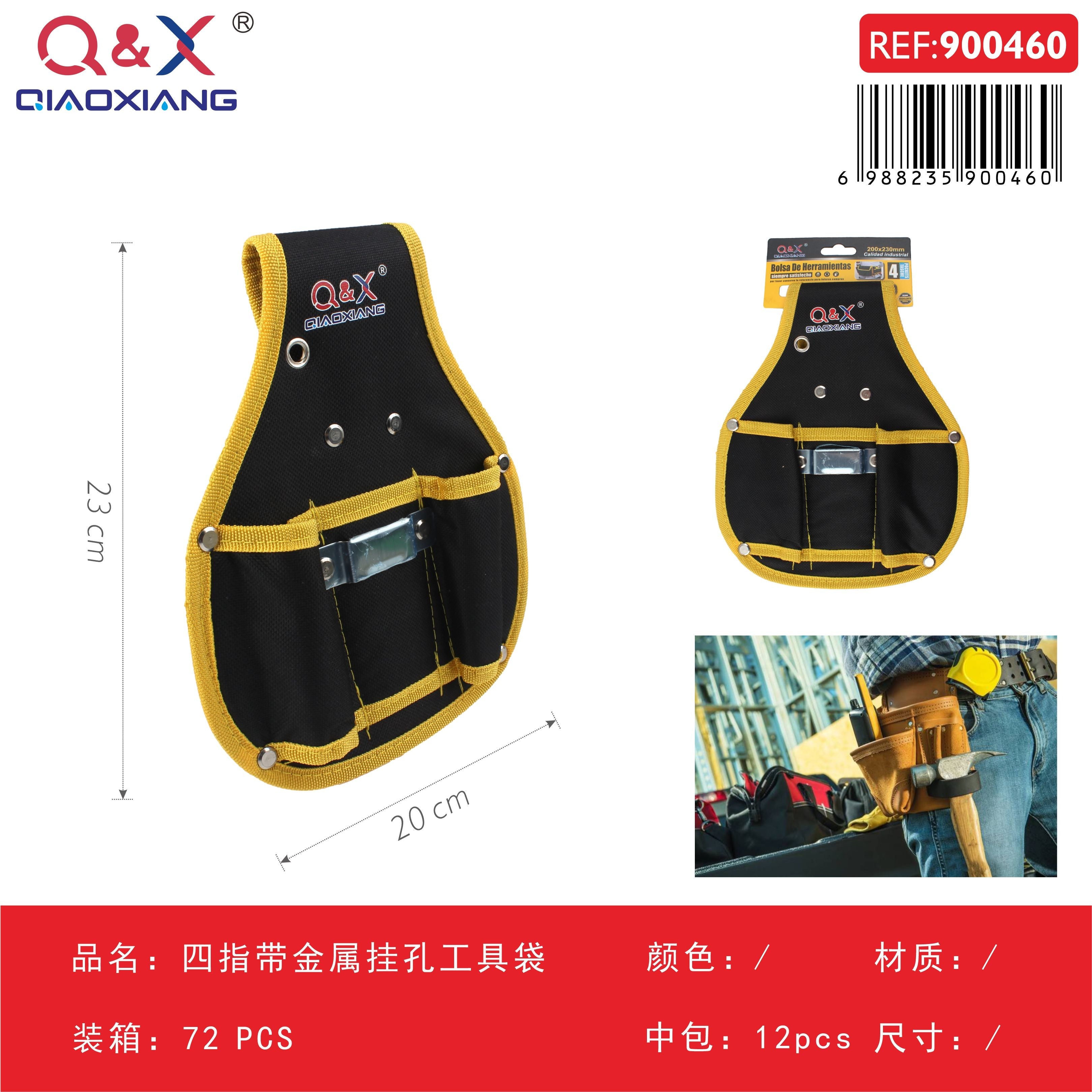 Bolsa porta herramientas de cuatro compartimentos con orificio metálico 20 × 23 cm
