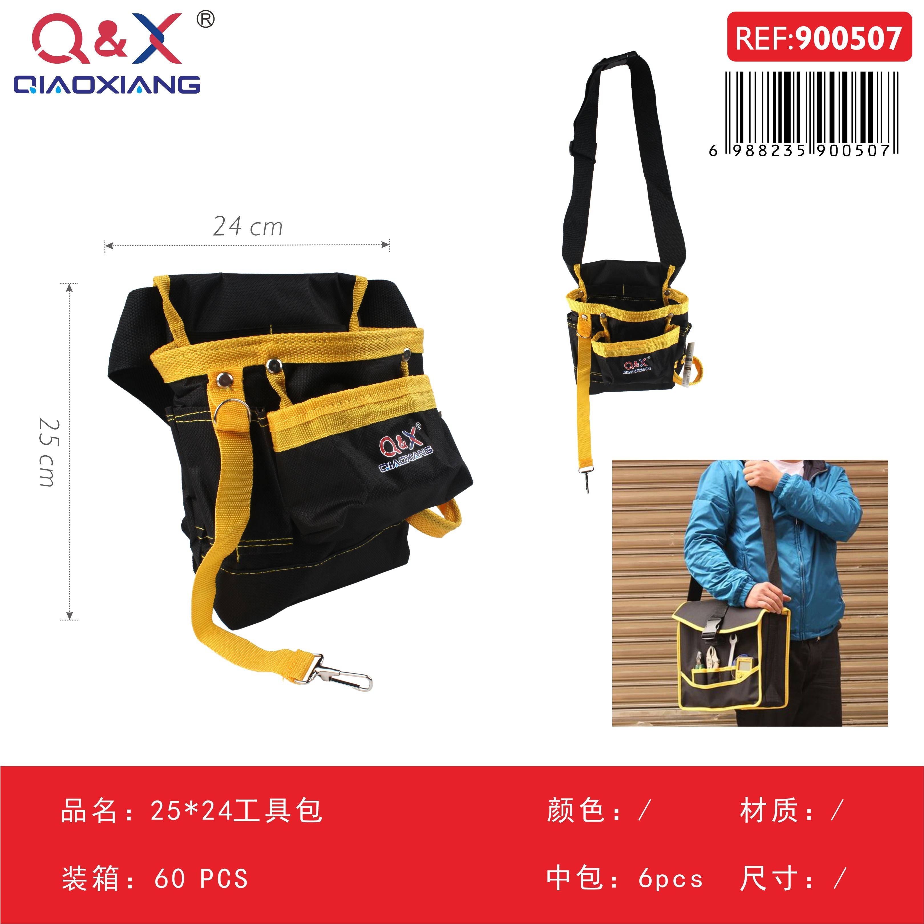 Bolso de herramientas 25 × 24 cm