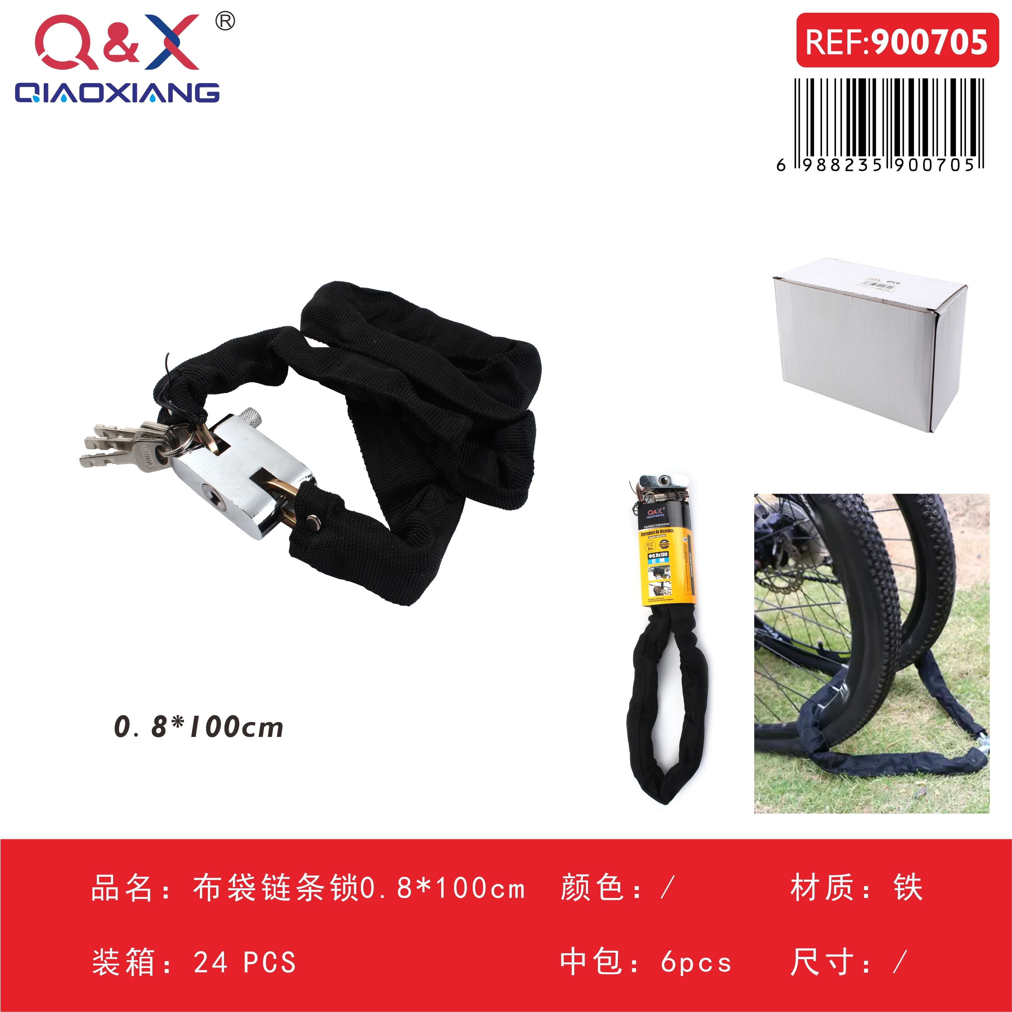 Candado de cadena para bicicleta con bolsa de tela 0.8×100 cm