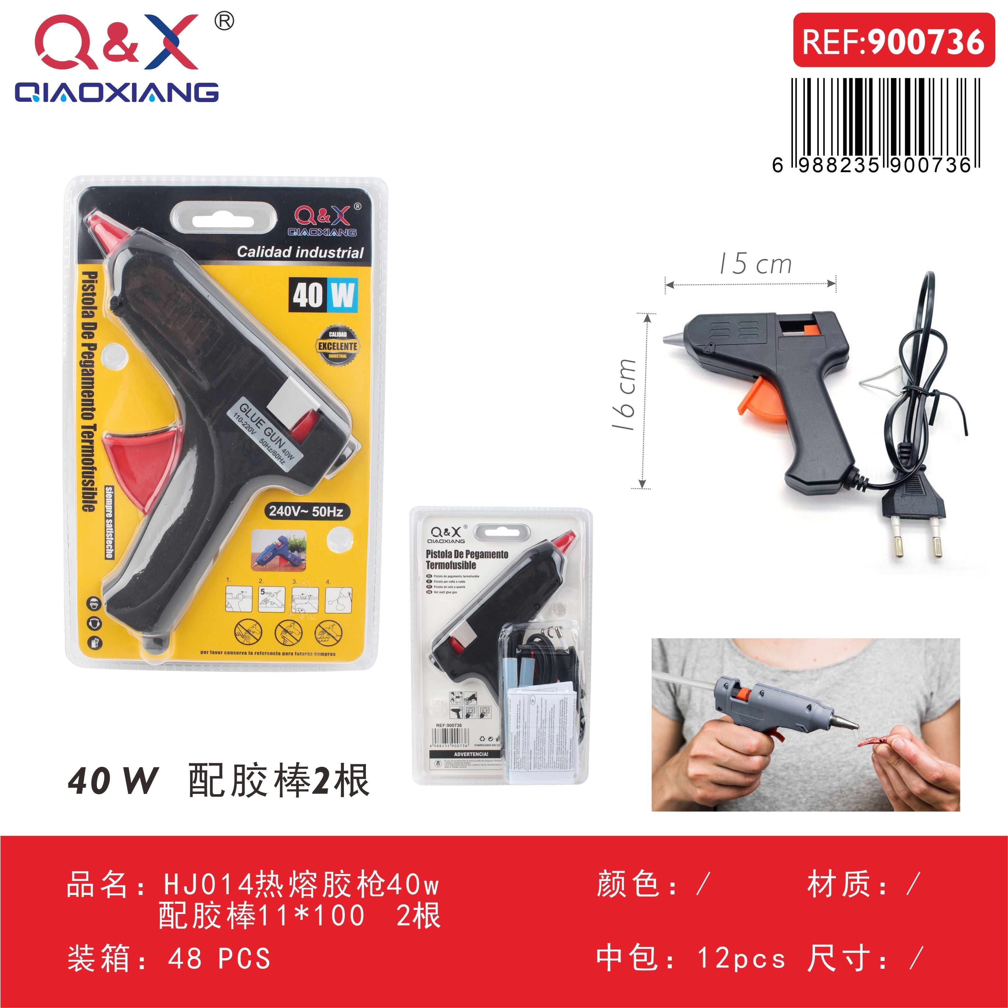 Pistola de silicona HJ014 40 W, incluye 2 barras 11 × 100 mm