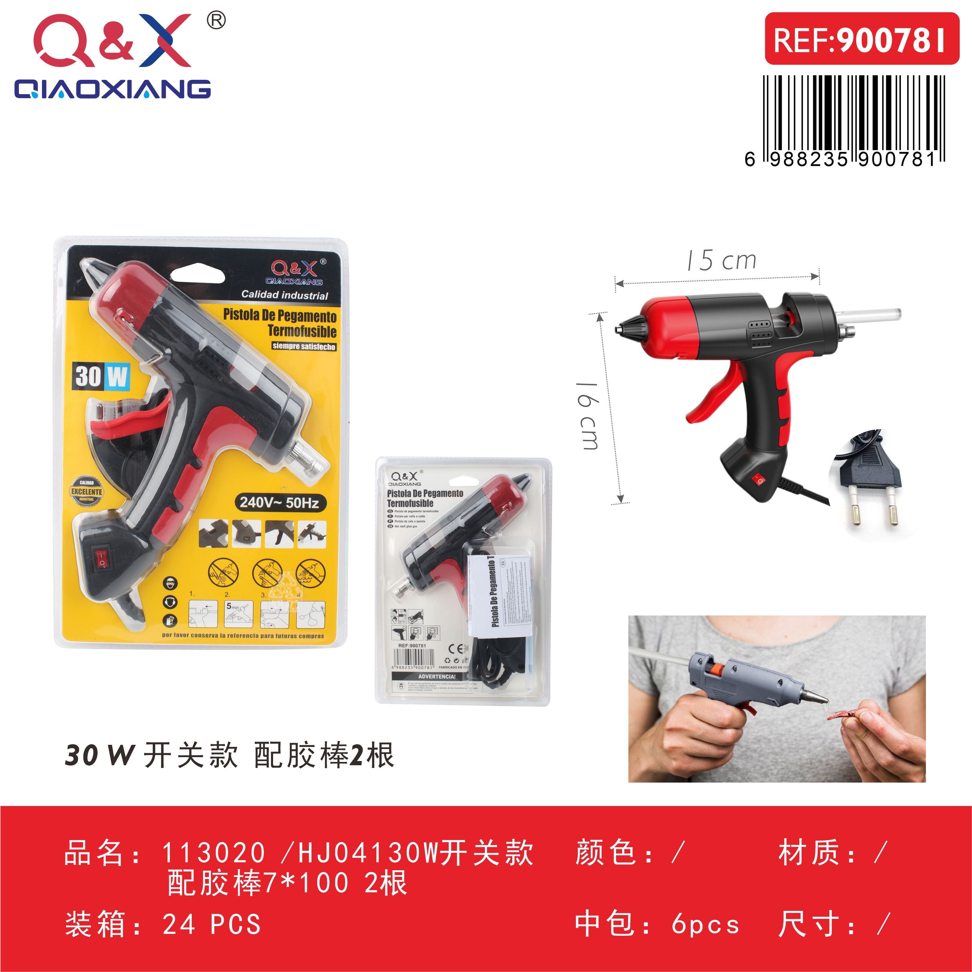 Pistola de silicona modelo 113020 / HJ04130W con interruptor, incluye 2 barras 7 × 100 mm