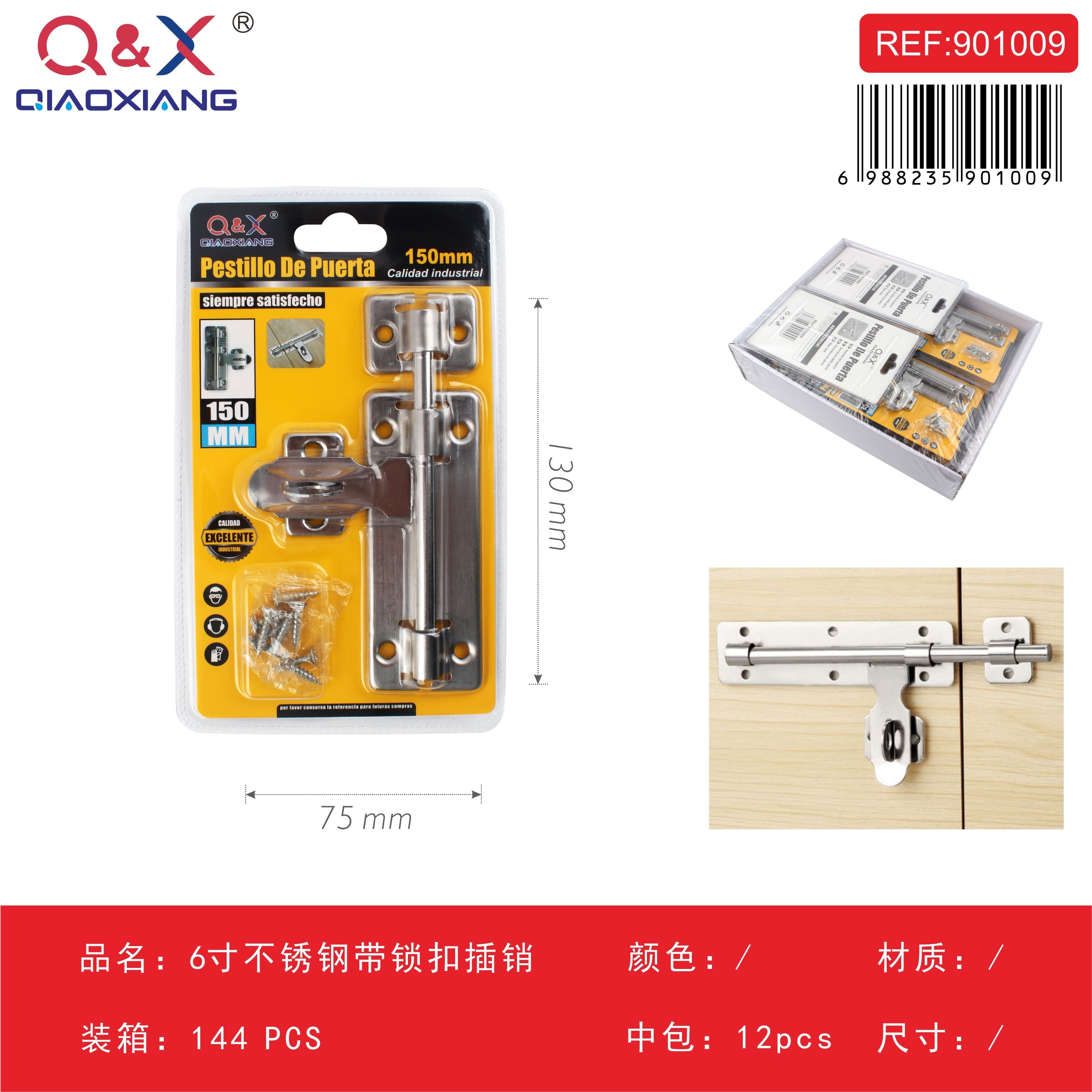 Pasador con Candado de Acero Inoxidable 6 Pulgadas