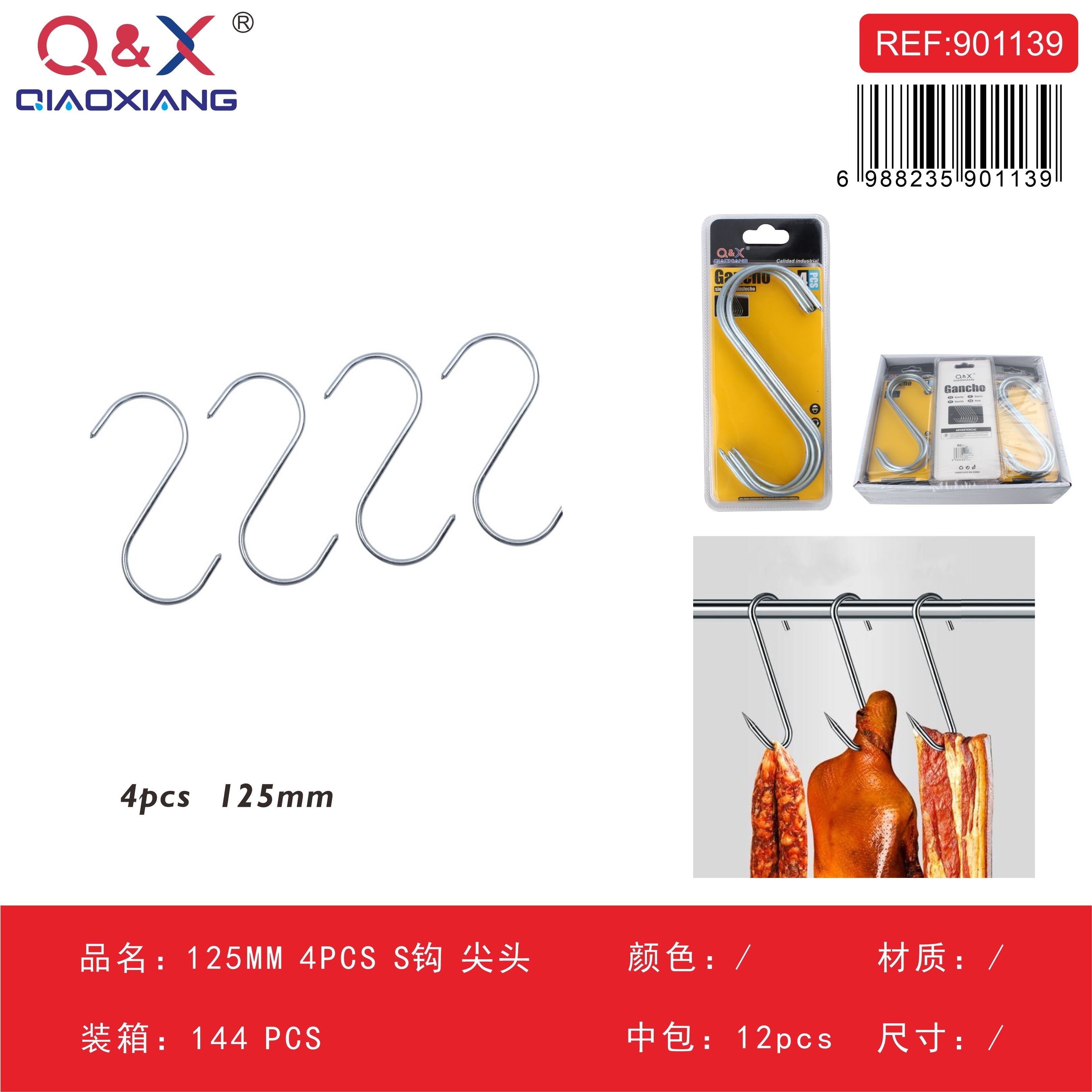 Set 4 pcs gancho S punta afilada 125 mm