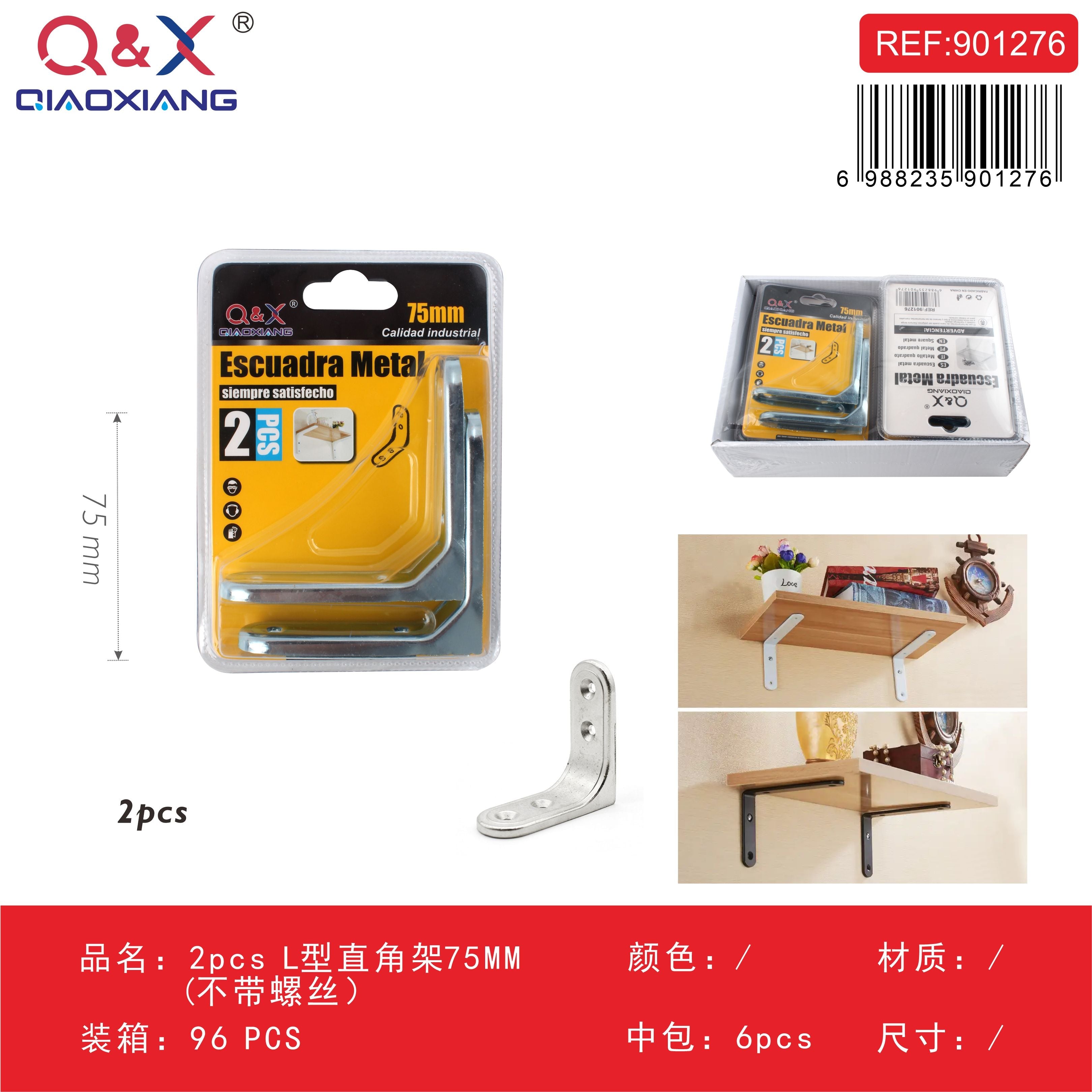 Set 2 pcs escuadra en L 75 mm (sin tornillos)