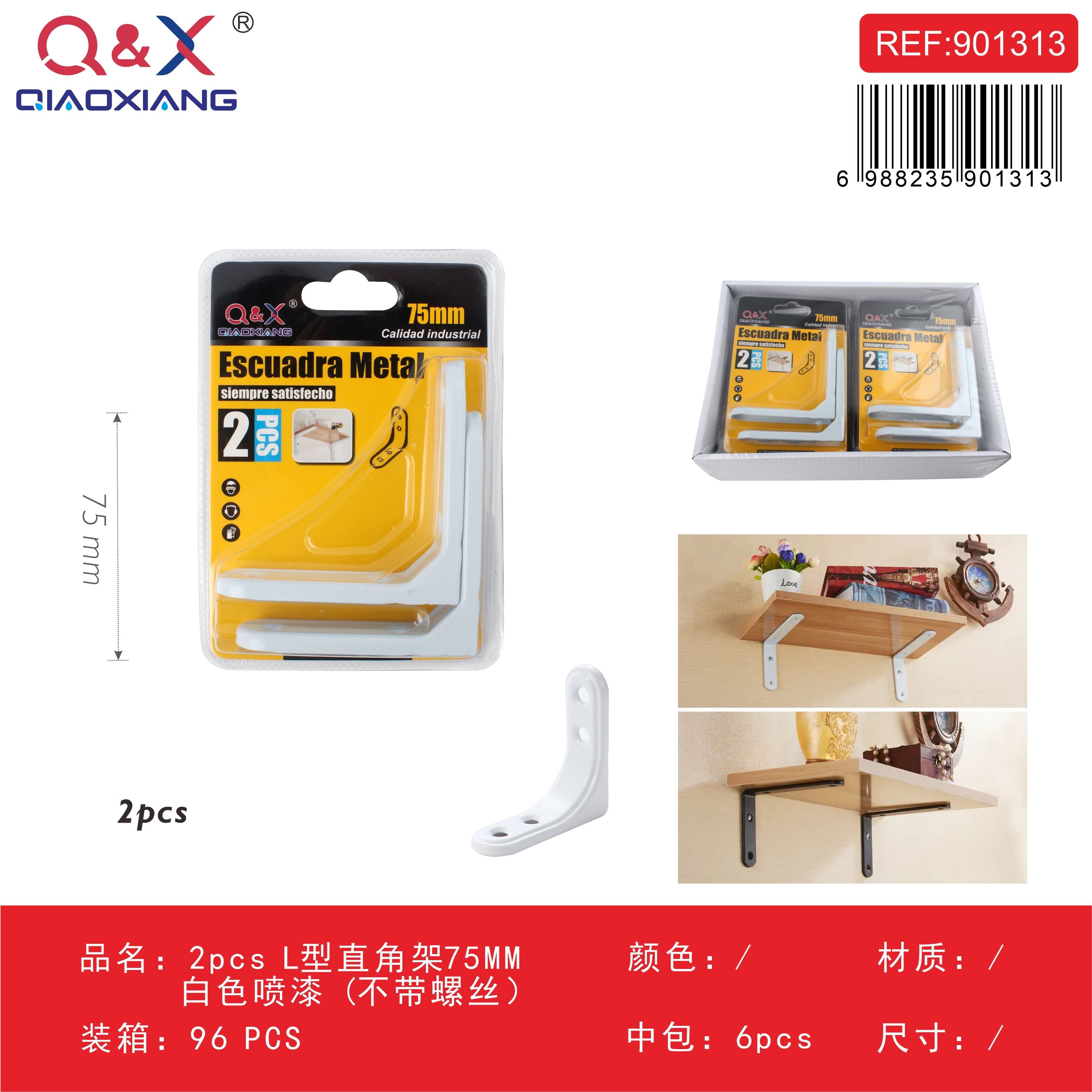 Set 2 pcs escuadra en L 75 mm blanca pintada (sin tornillos)