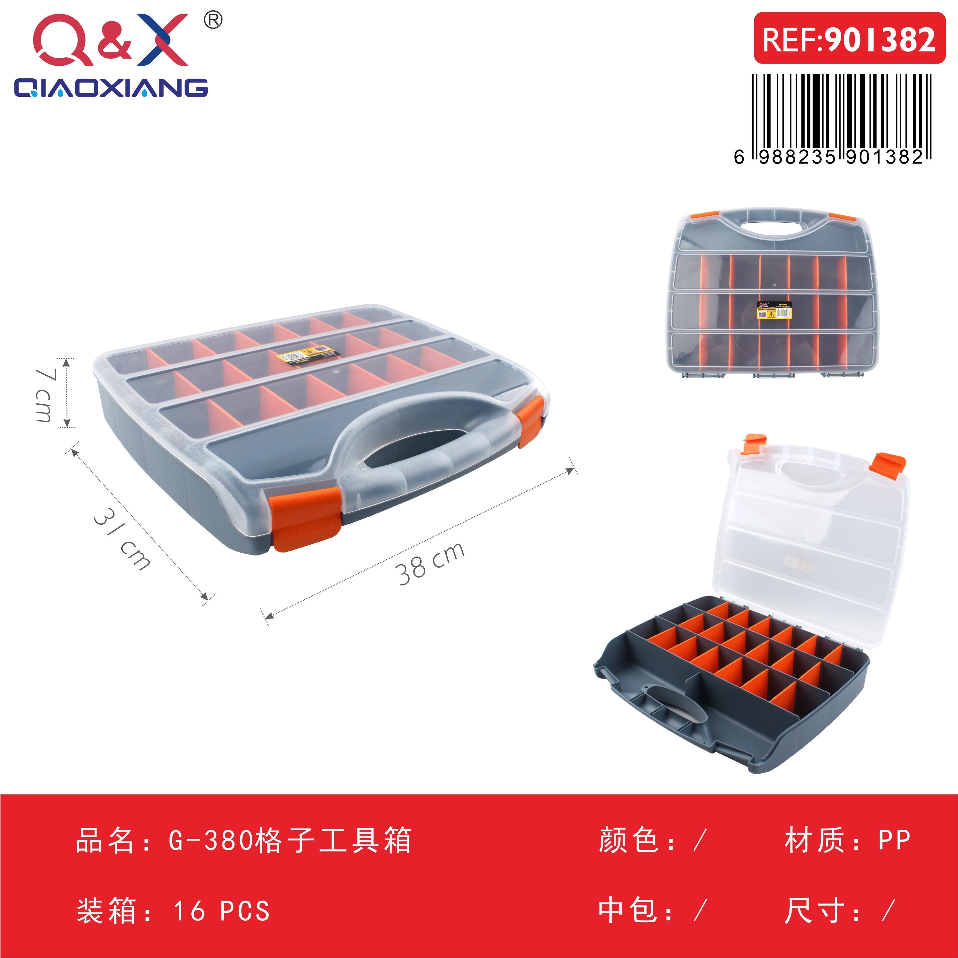 Caja organizadora G-380 con divisiones 38 × 31 × 7 cm