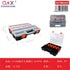 Caja organizadora G-382 con divisiones 37,5 × 29 × 6 cm