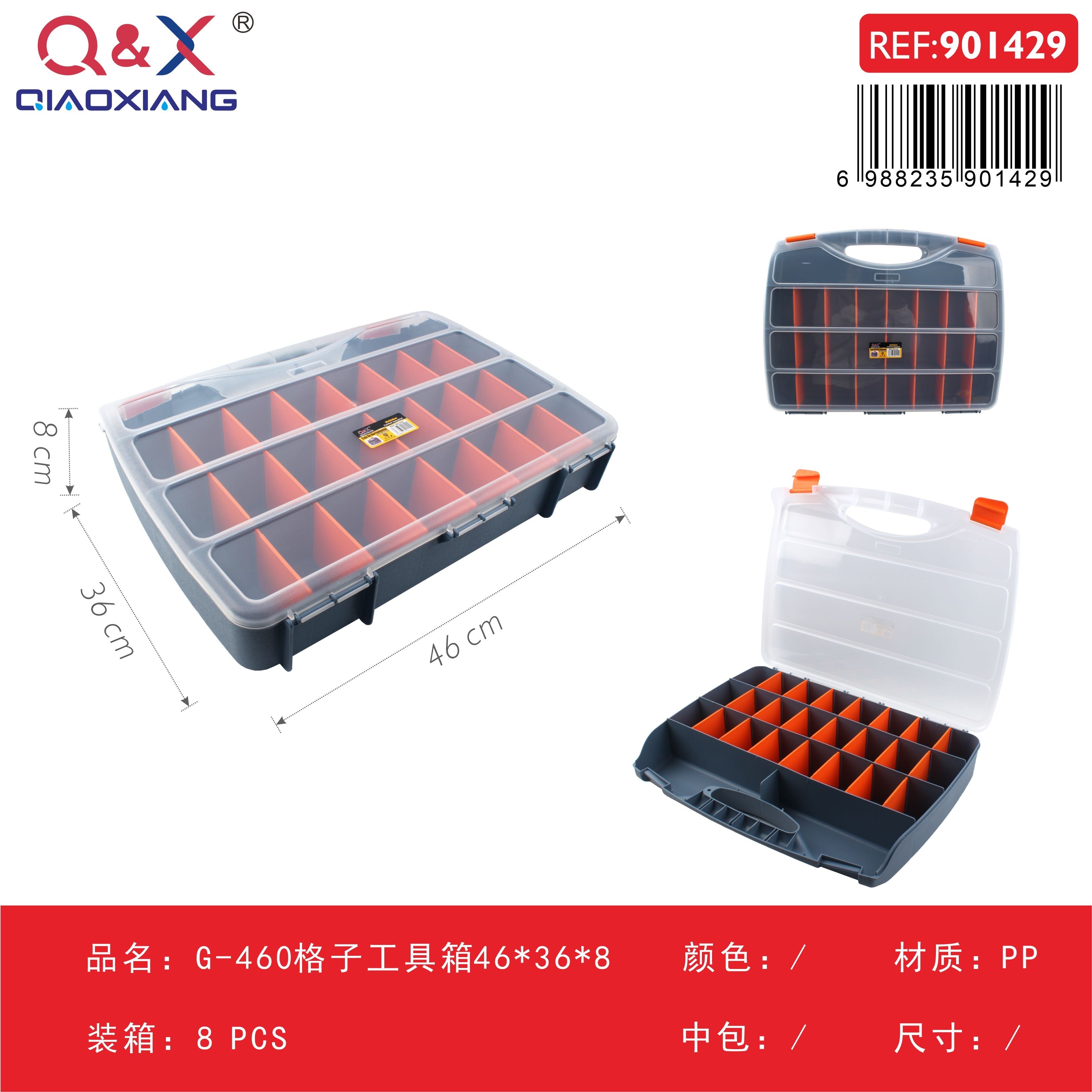 Caja organizadora G-460 con divisiones 46 × 36 × 8 cm
