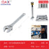 Llave inglesa ajustable cromada mango liso 10 pulgadas