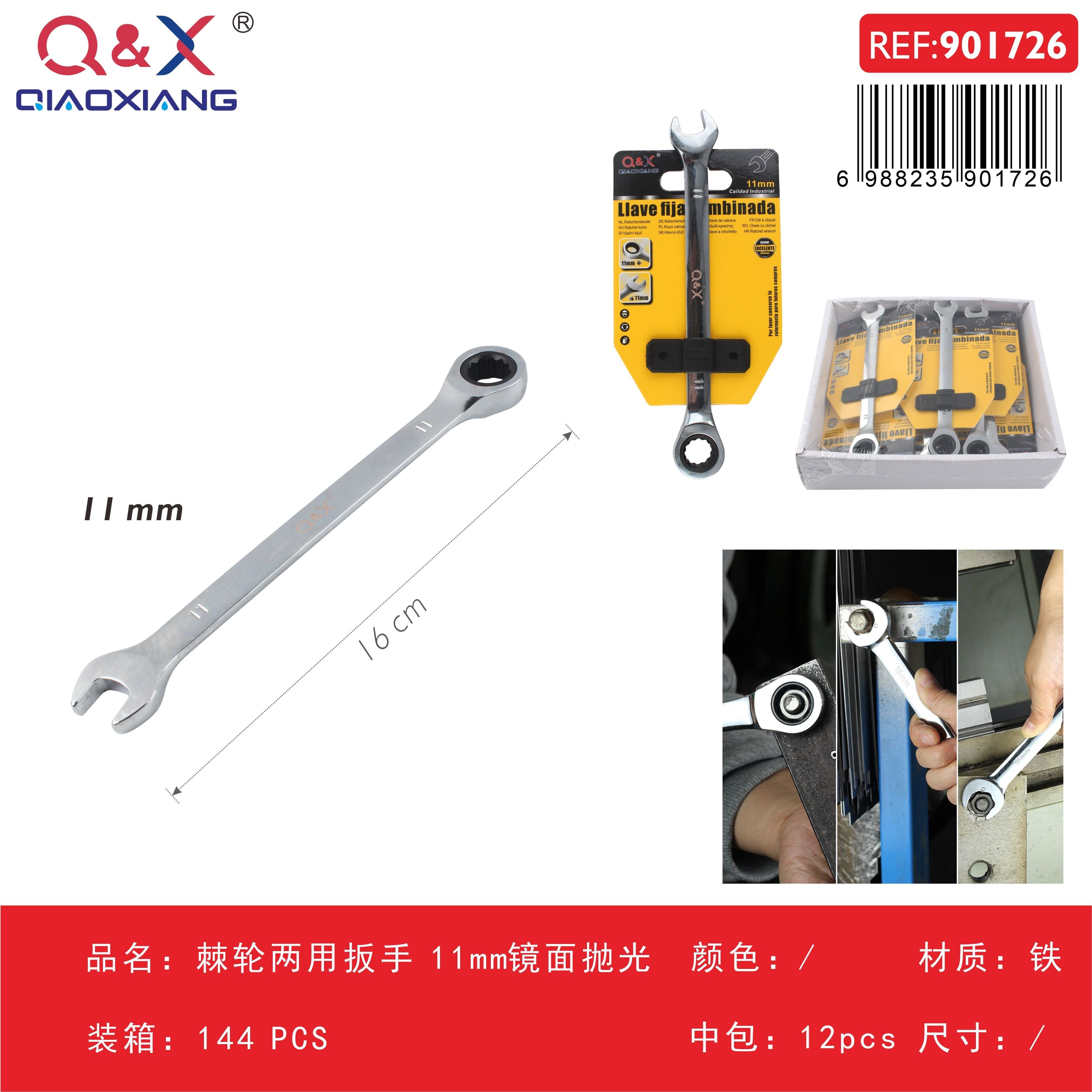 Llave combinada con carraca 11 mm cromada