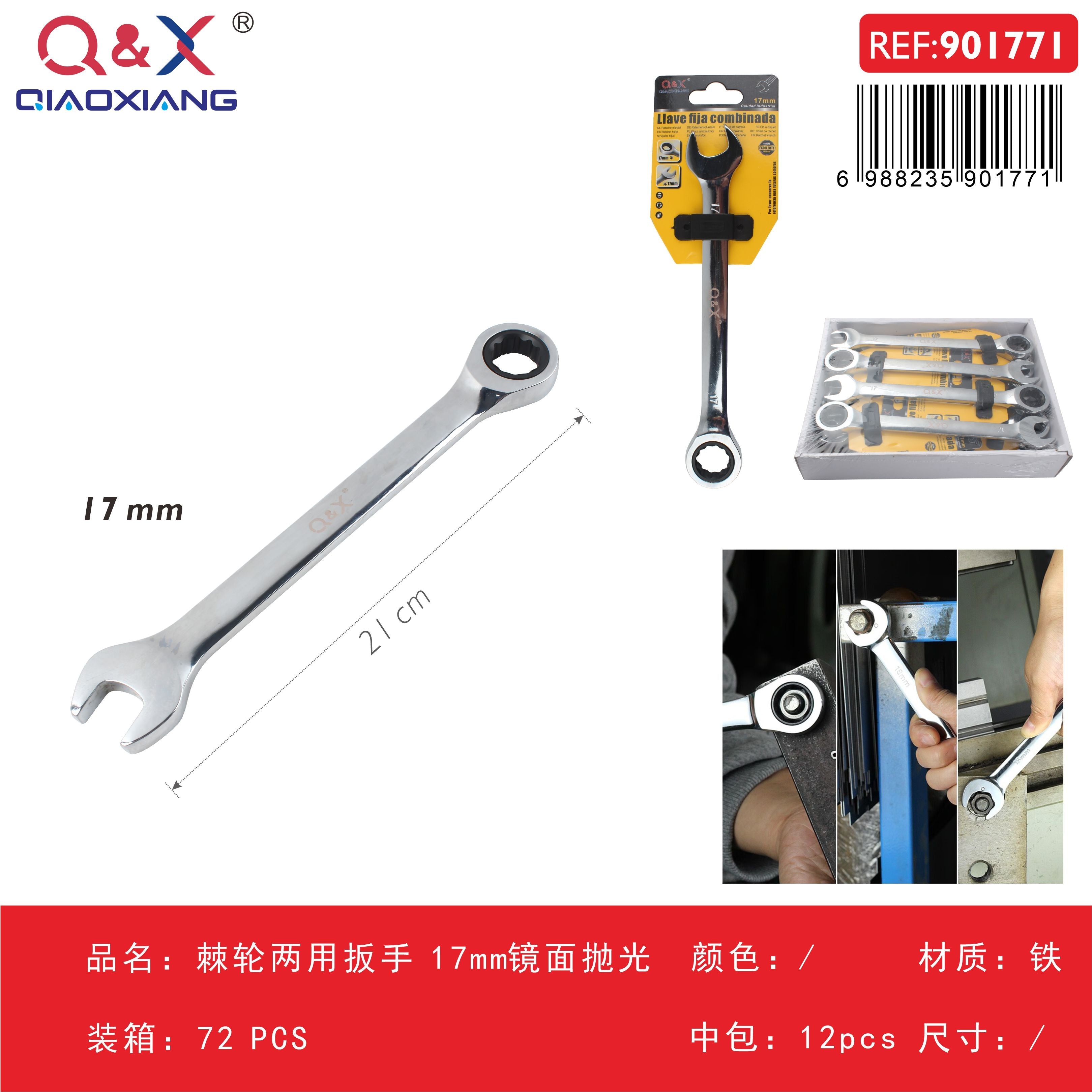 Llave combinada con carraca 17 mm cromada