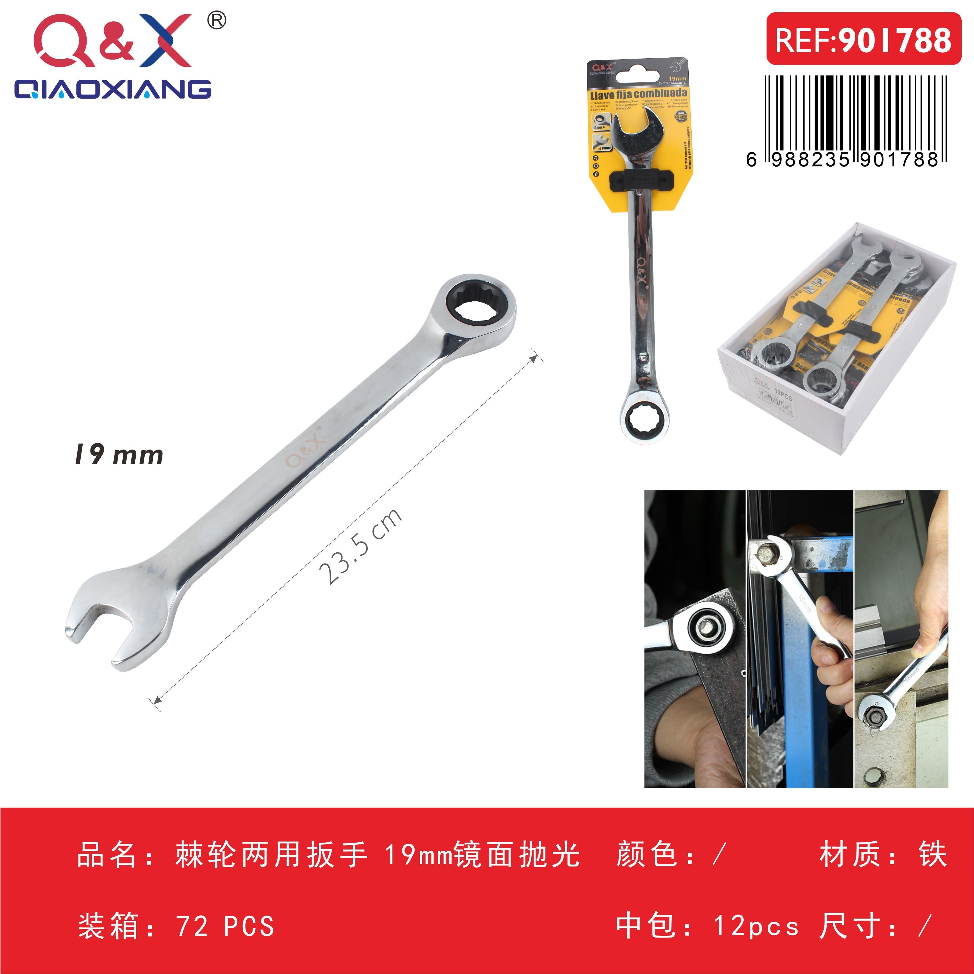 Llave combinada con carraca 19 mm cromada