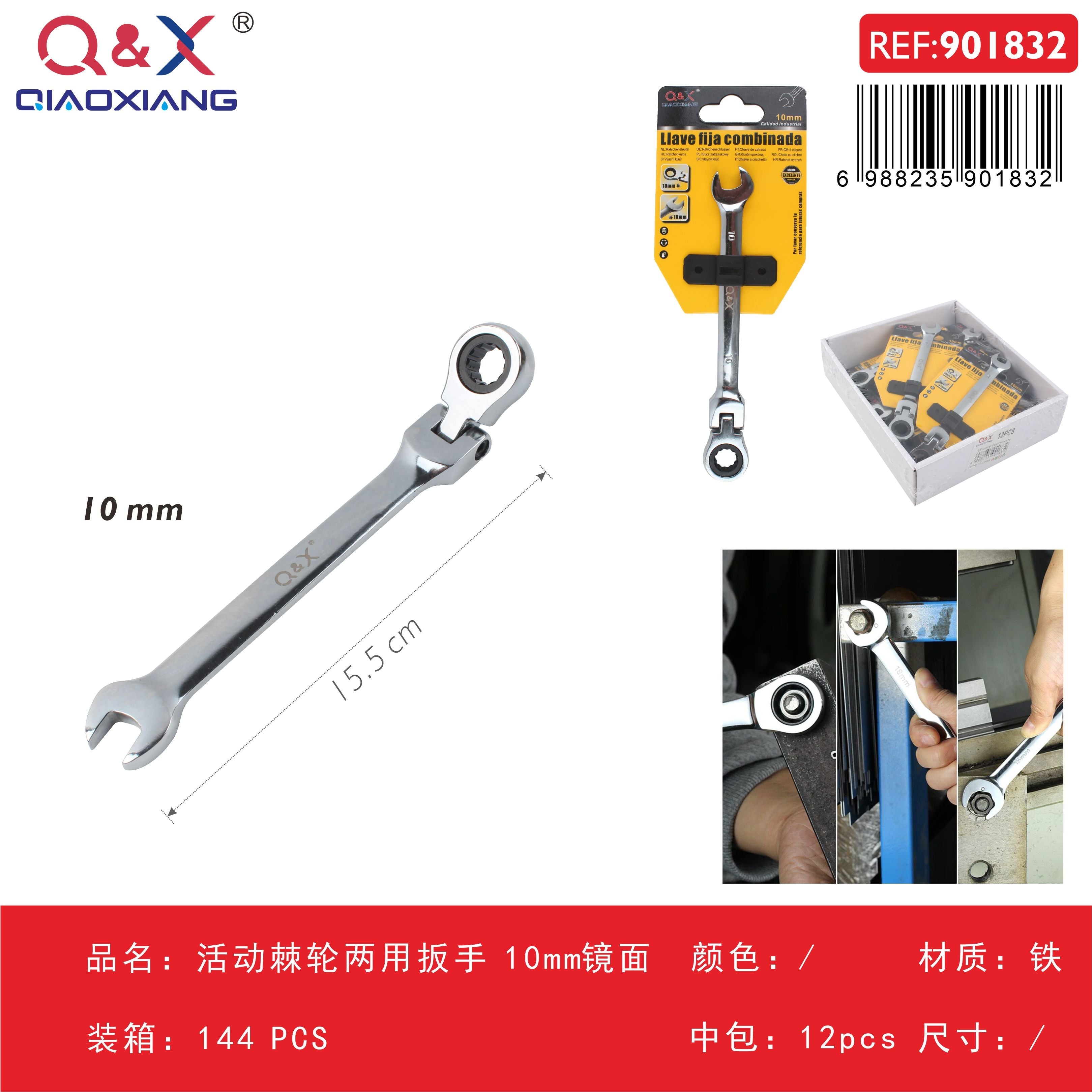 Llave combinada con carraca articulada 10 mm cromada