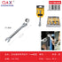 Llave combinada con carraca articulada 11 mm cromada