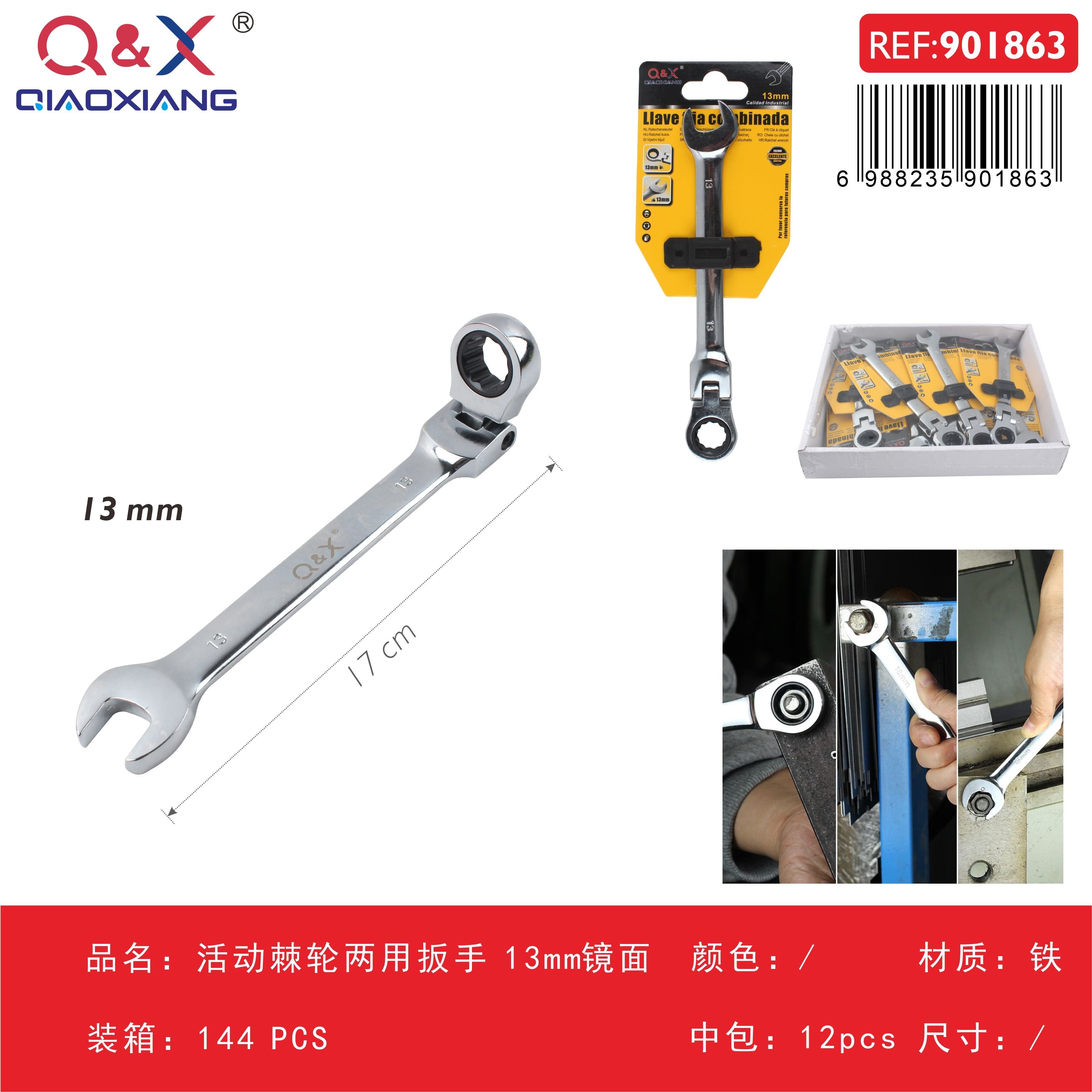 Llave combinada con carraca articulada 13 mm cromada