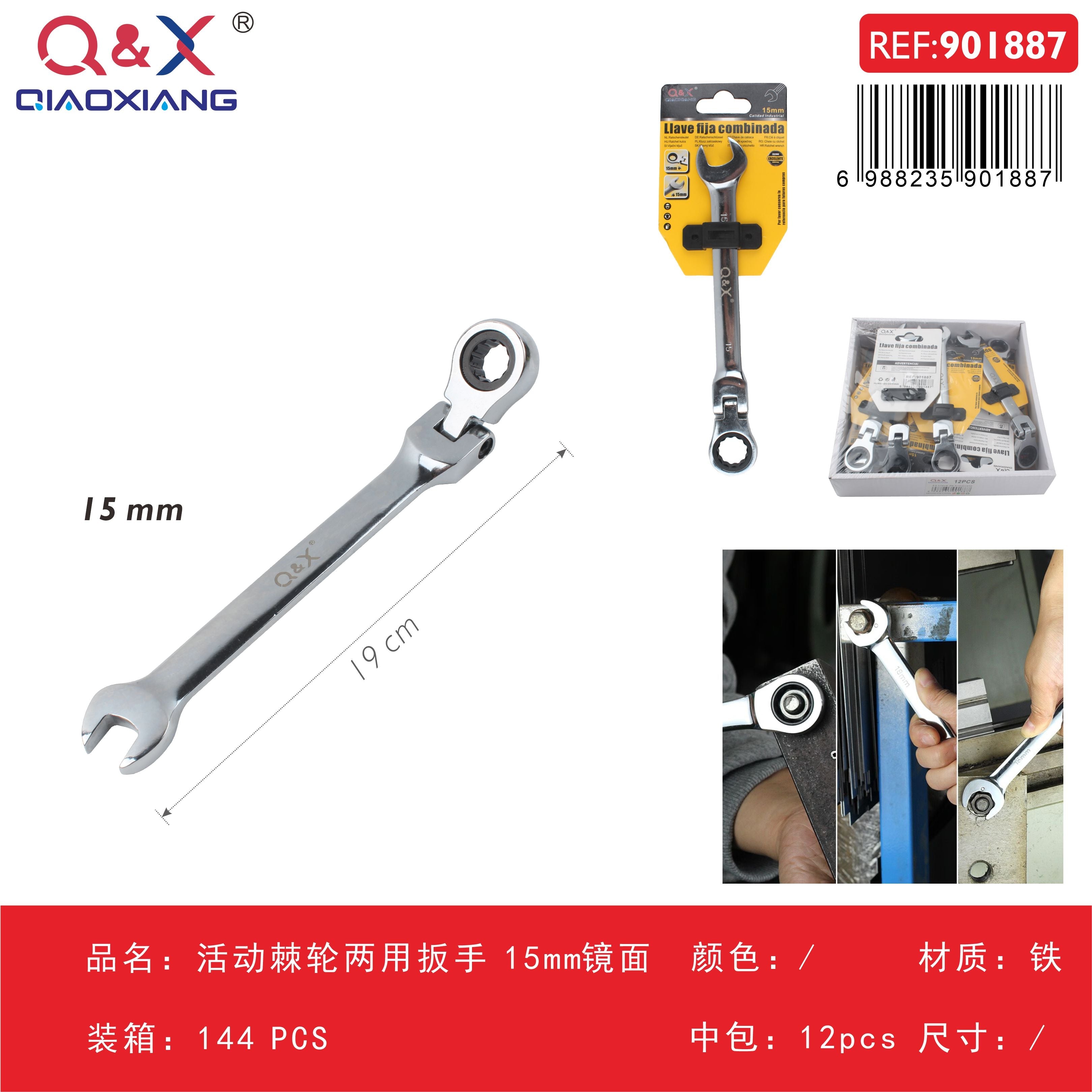 Llave combinada con carraca articulada 15 mm cromada