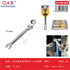 Llave combinada con carraca articulada 17 mm cromada