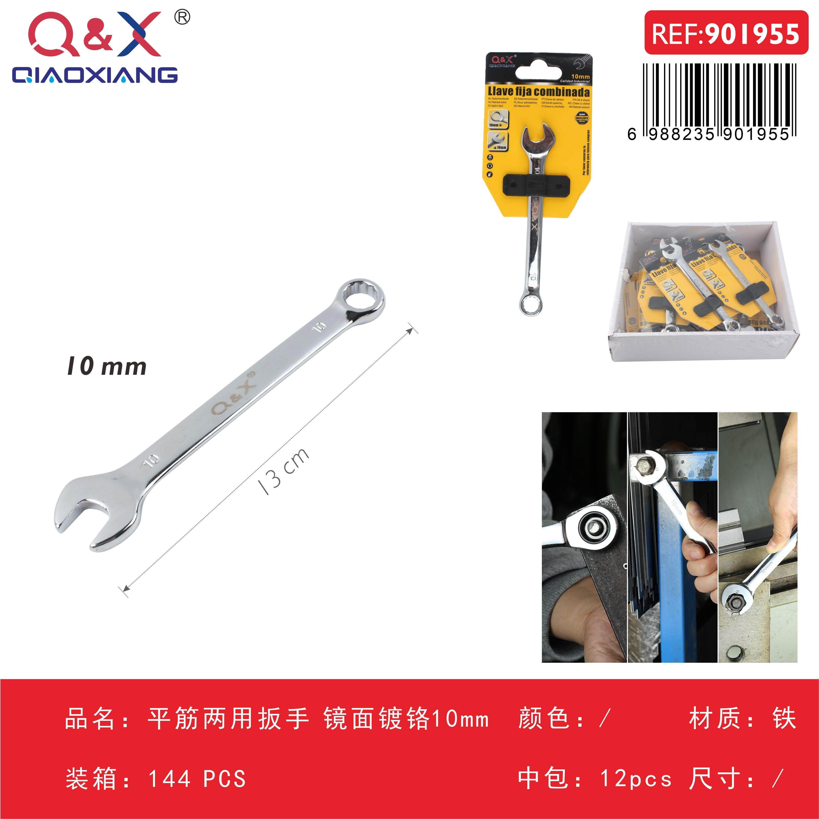 Llave combinada reforzada cromada espejo 10 mm