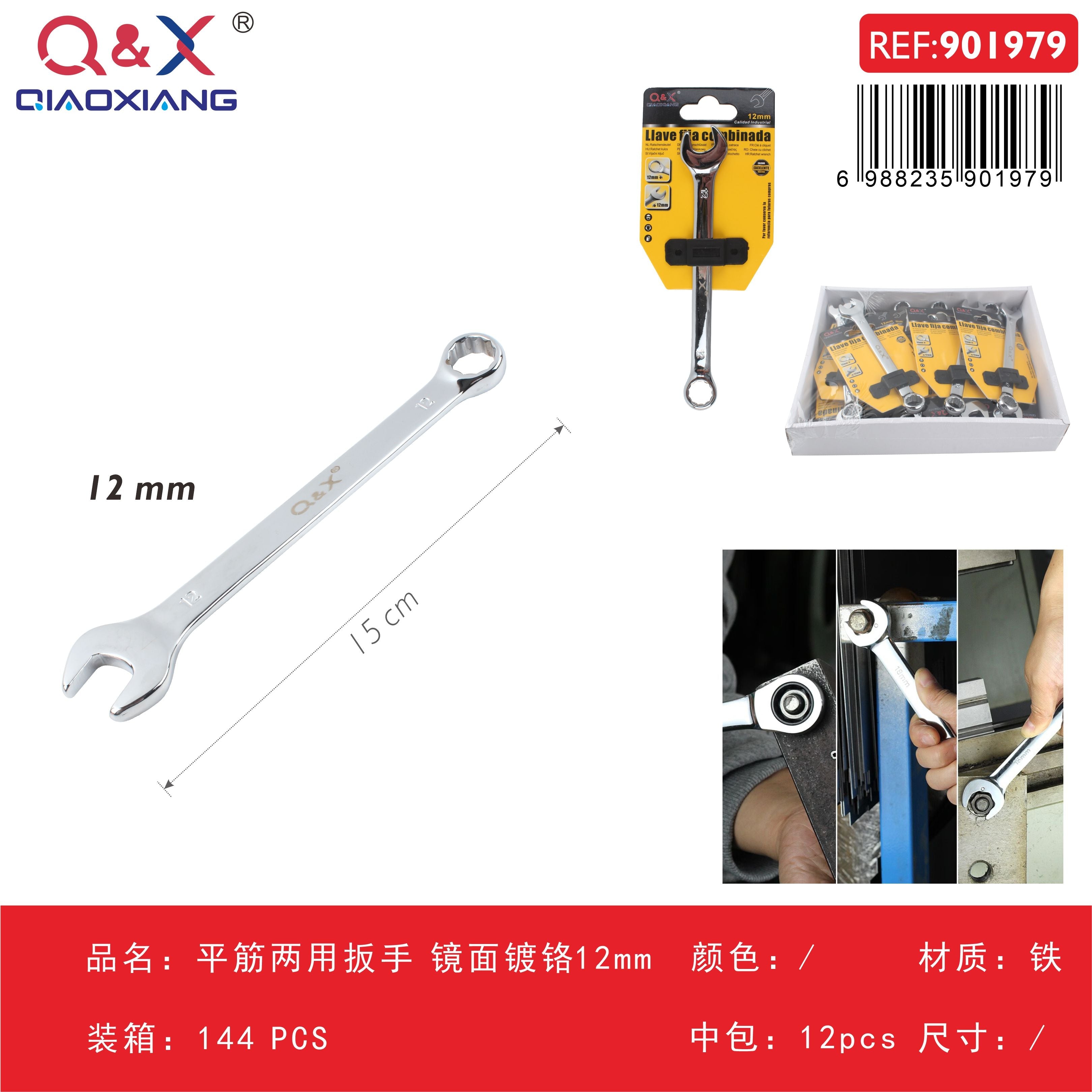 Llave combinada reforzada cromada espejo 12 mm