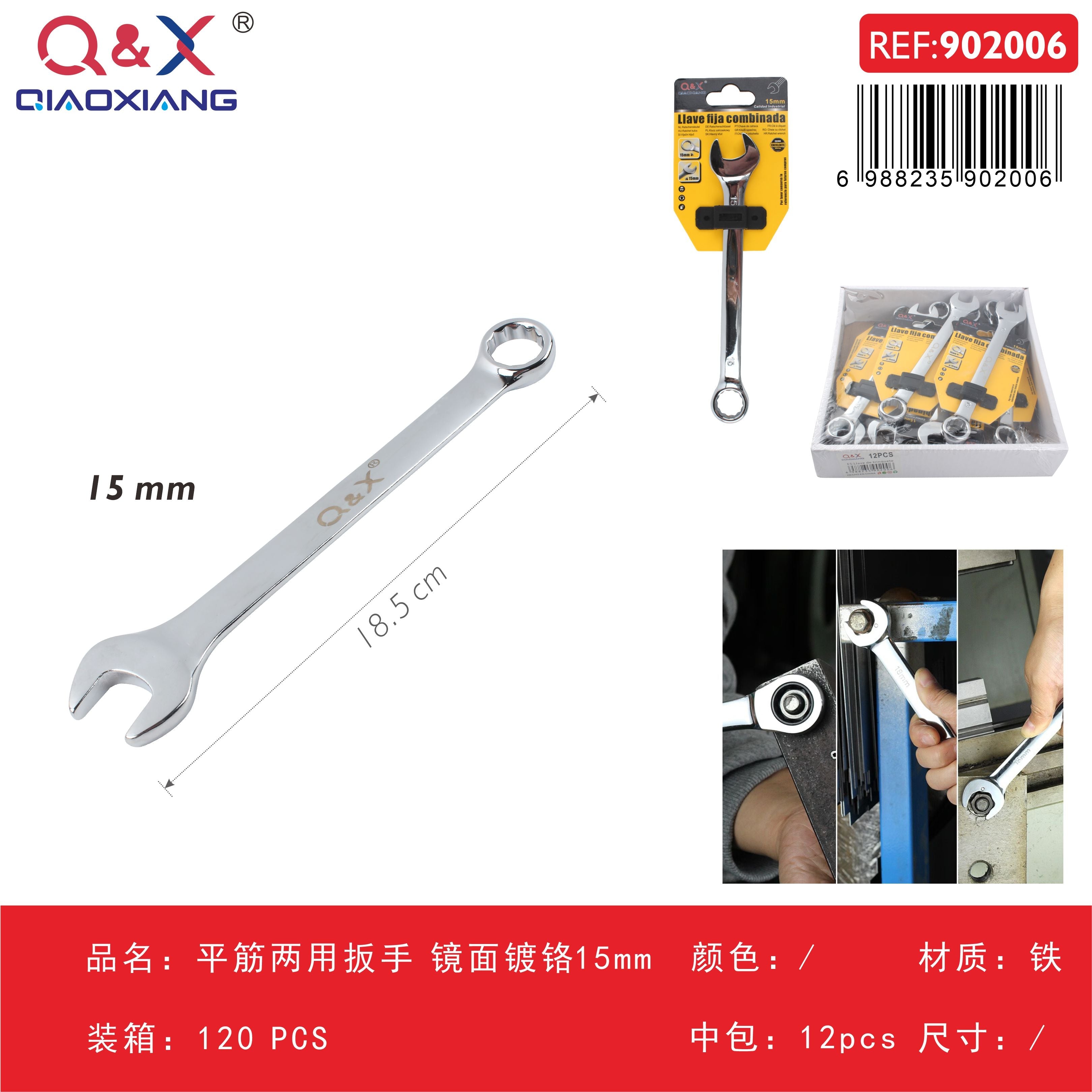 Llave combinada reforzada cromada espejo 15 mm