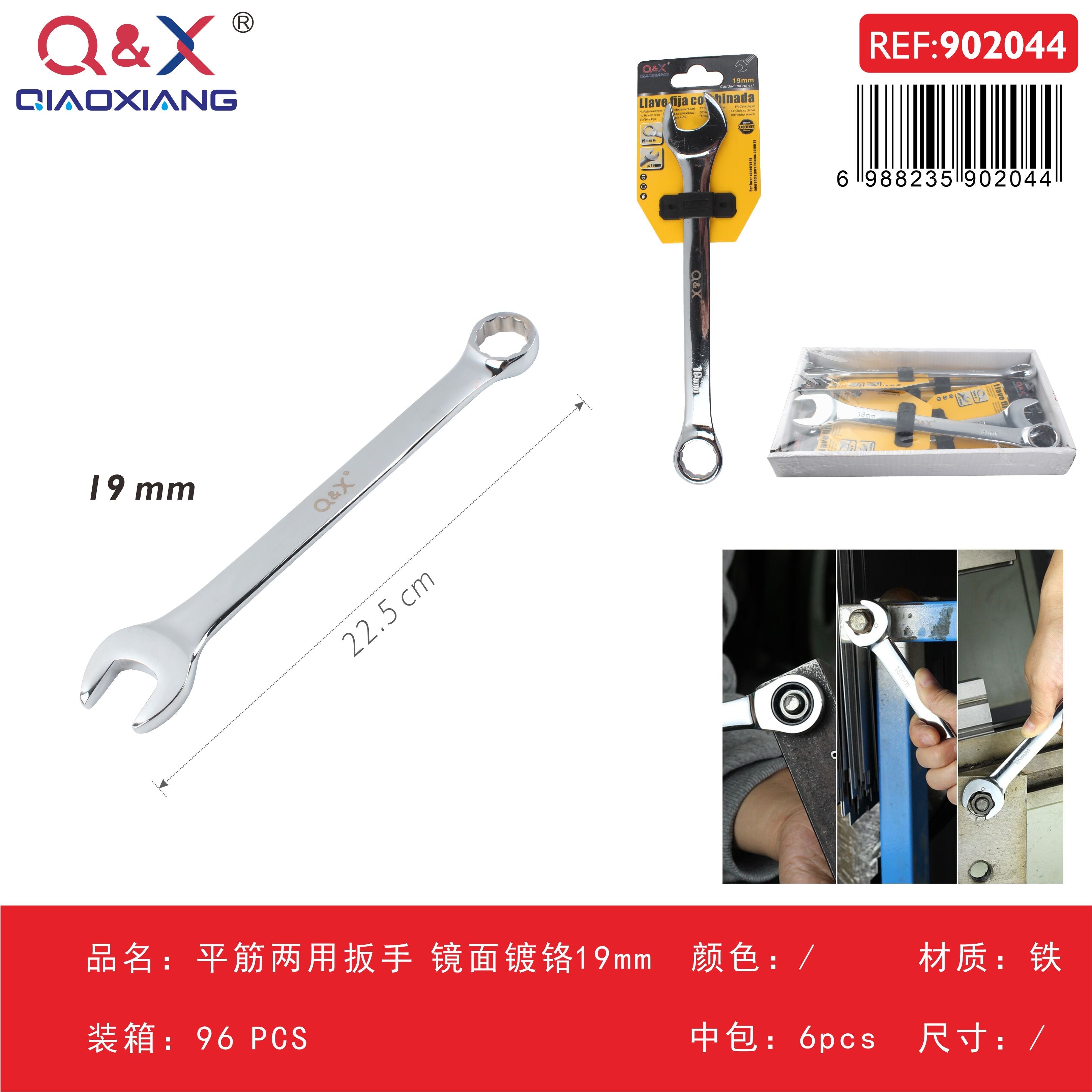 Llave combinada reforzada cromada espejo 19 mm