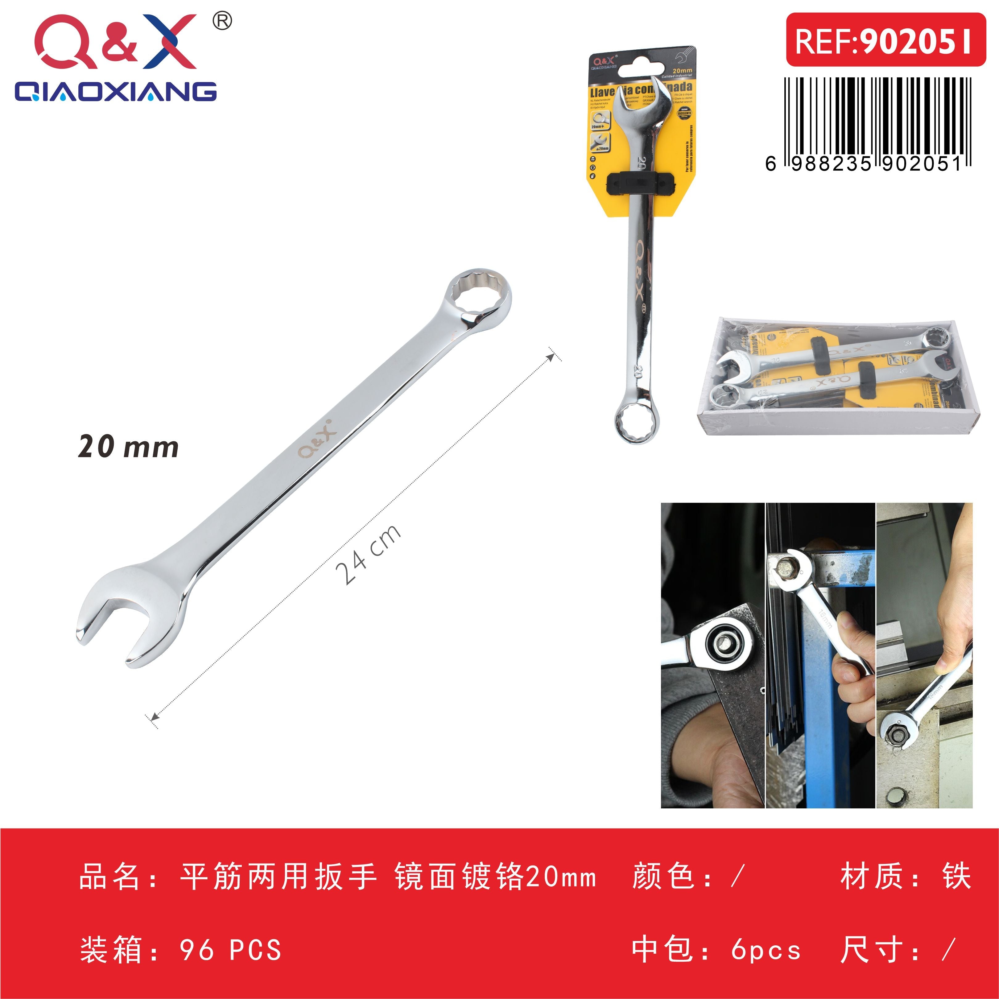 Llave combinada reforzada cromada espejo 20 mm