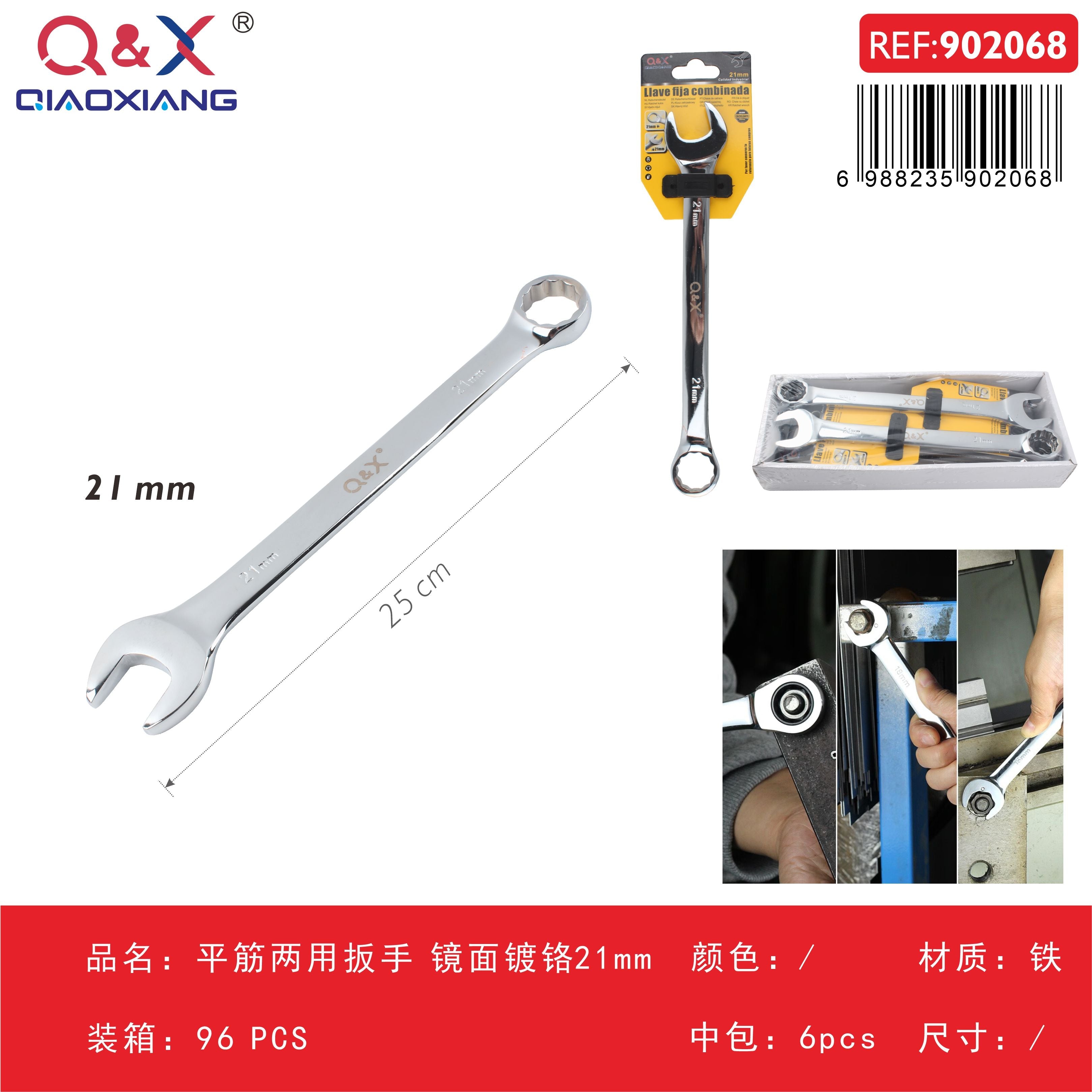 Llave combinada reforzada cromada espejo 21 mm