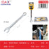 Llave combinada reforzada cromada espejo 21 mm