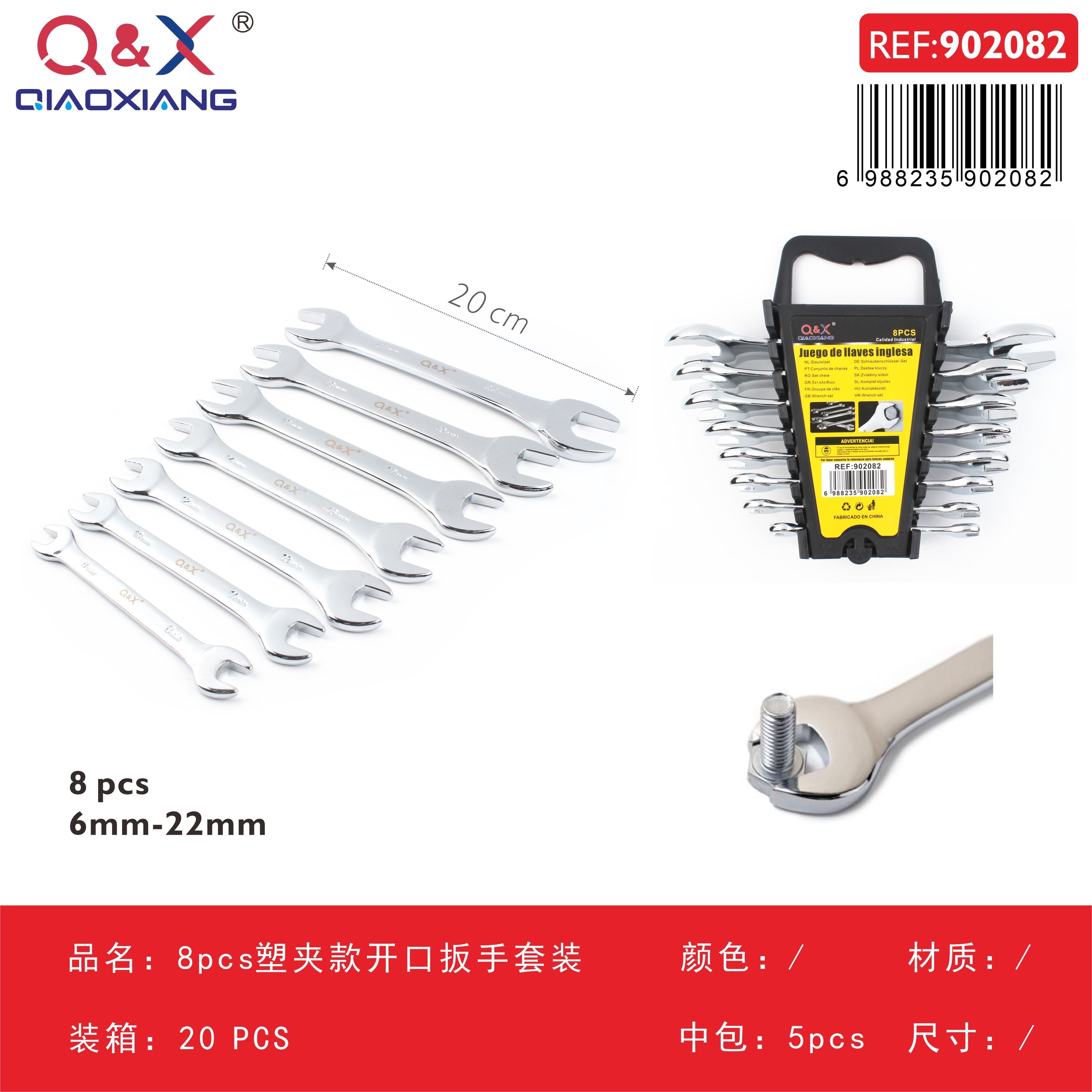 Set llaves boca con clip plástico 8 pcs 6×7 a 20×22