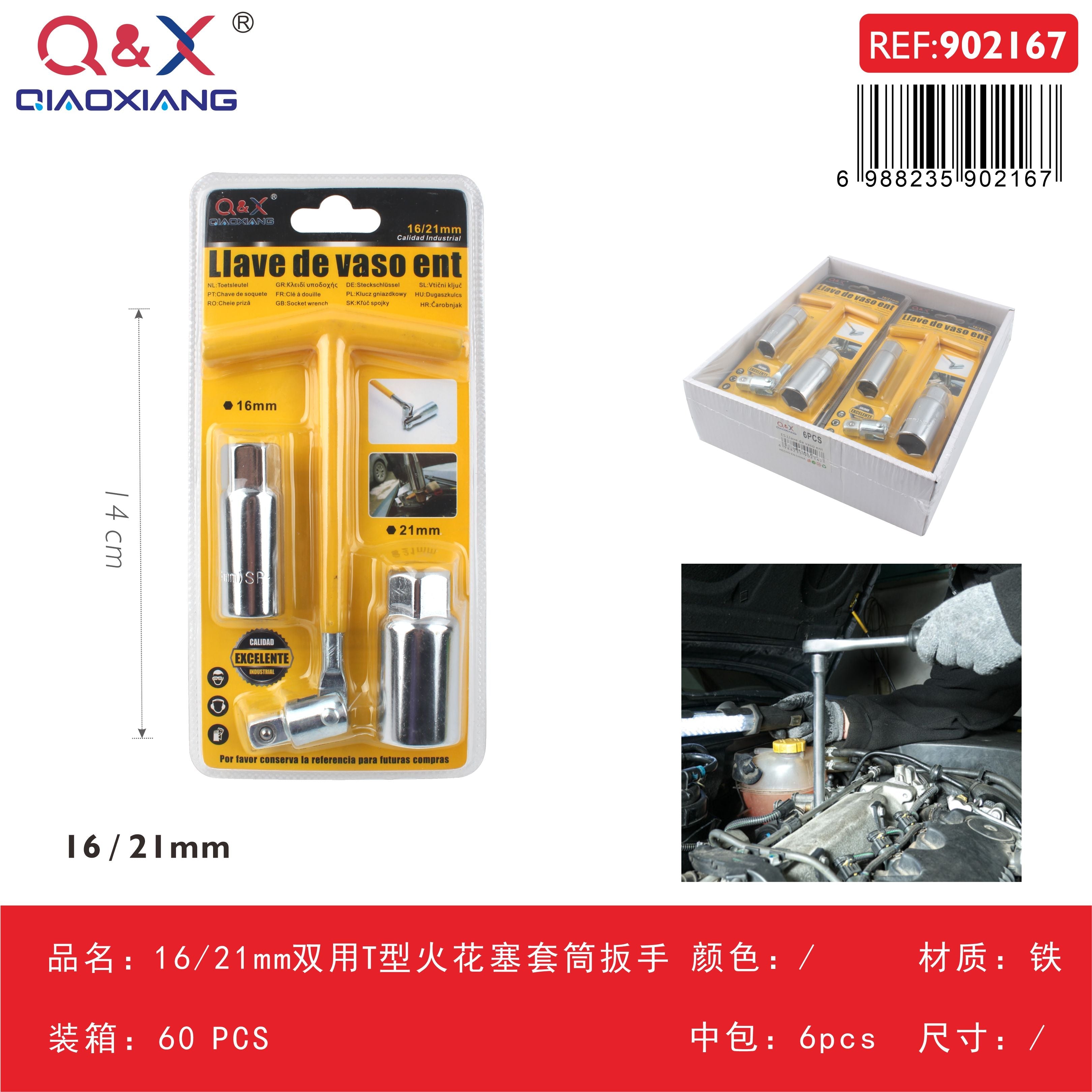 Llave tubular en T doble uso para bujías 16 / 21 mm