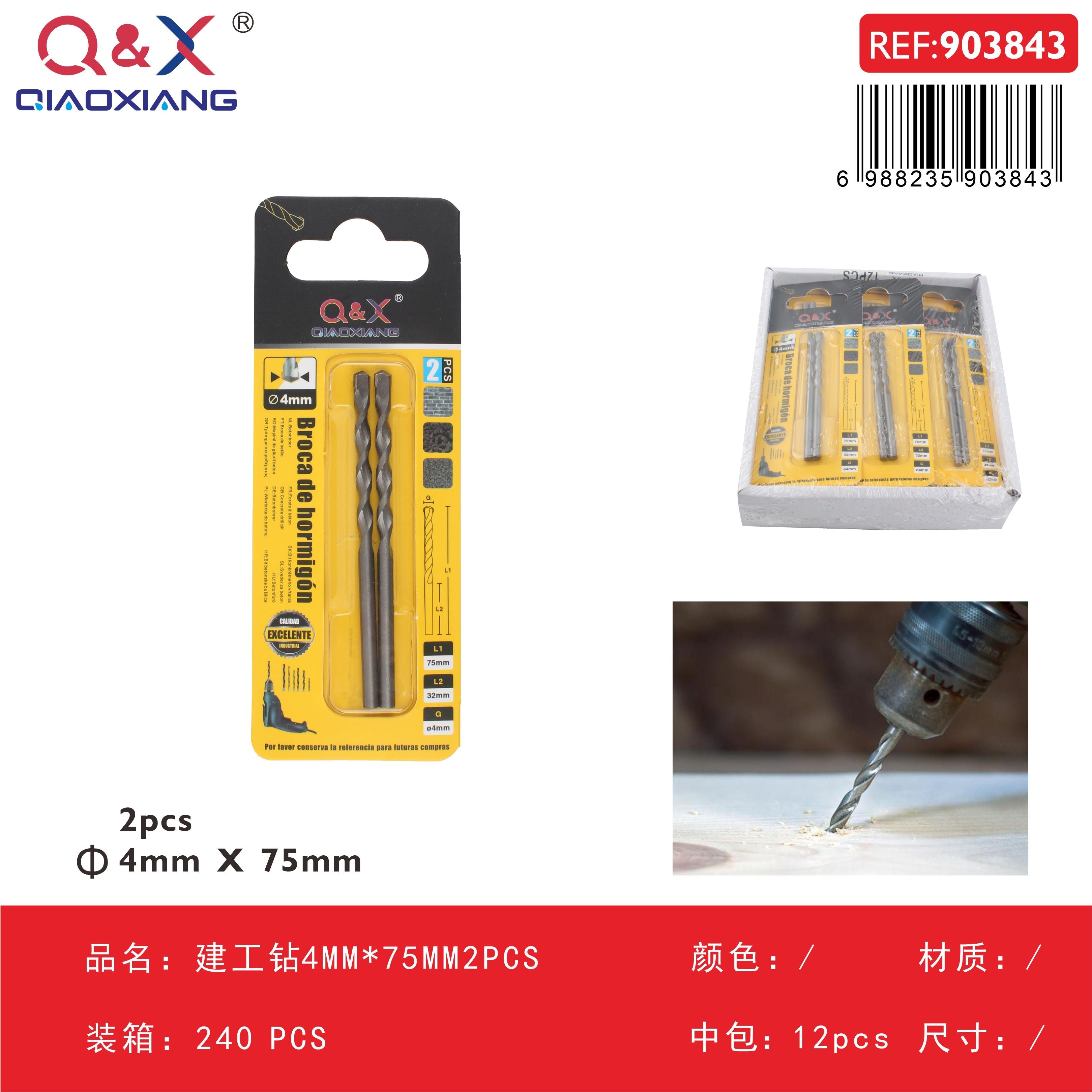 Broca para construcción 4 mm × 75 mm – 2 pcs