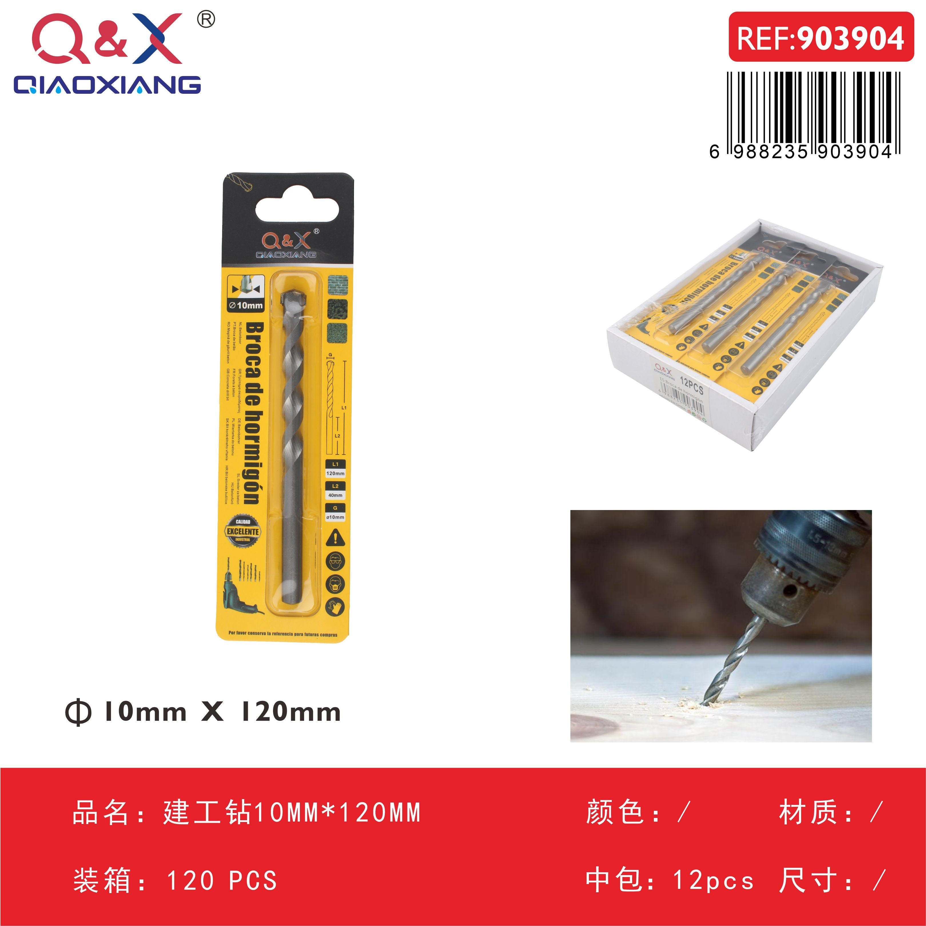 Broca para construcción 10 mm × 120 mm
