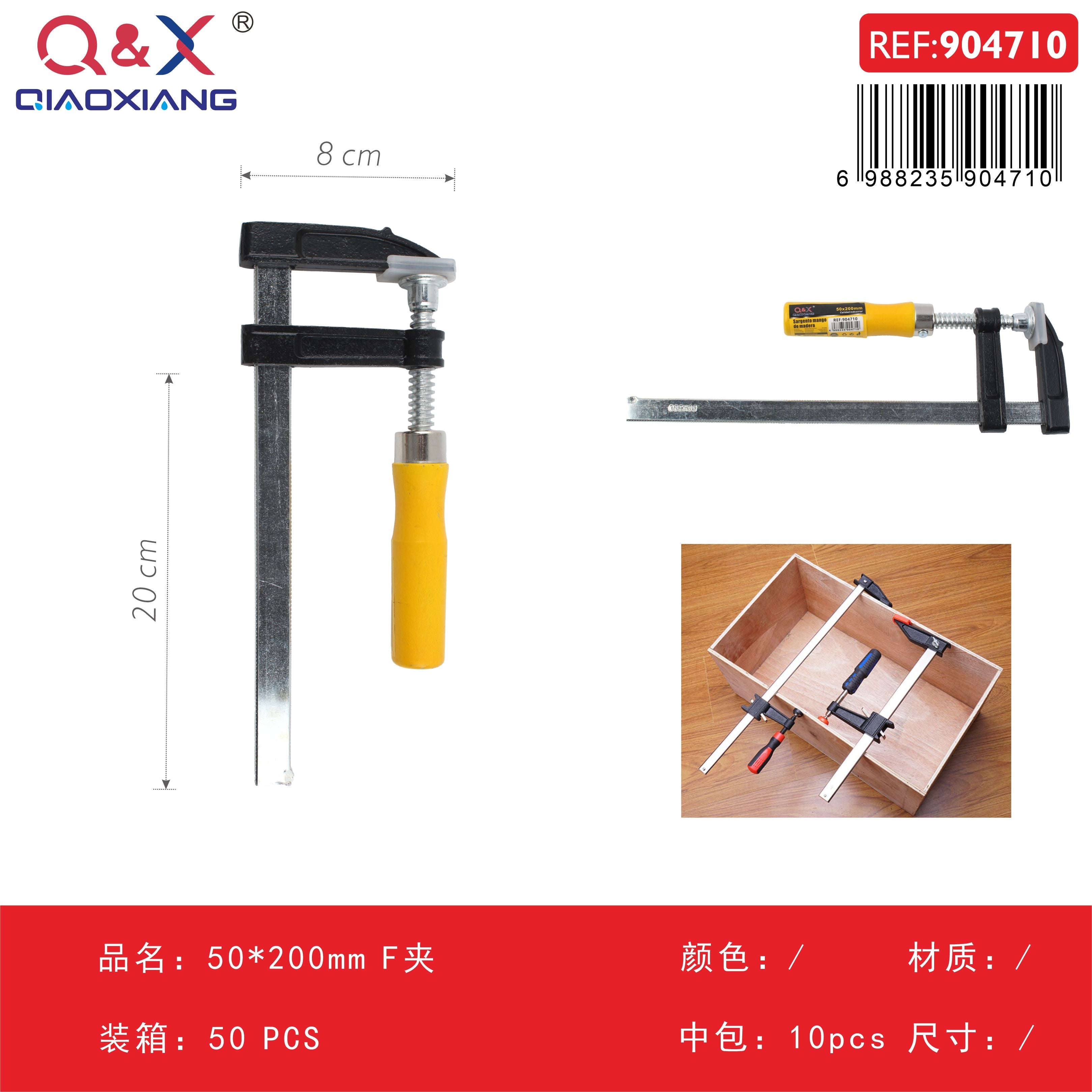 Prensa tipo F 50x200mm