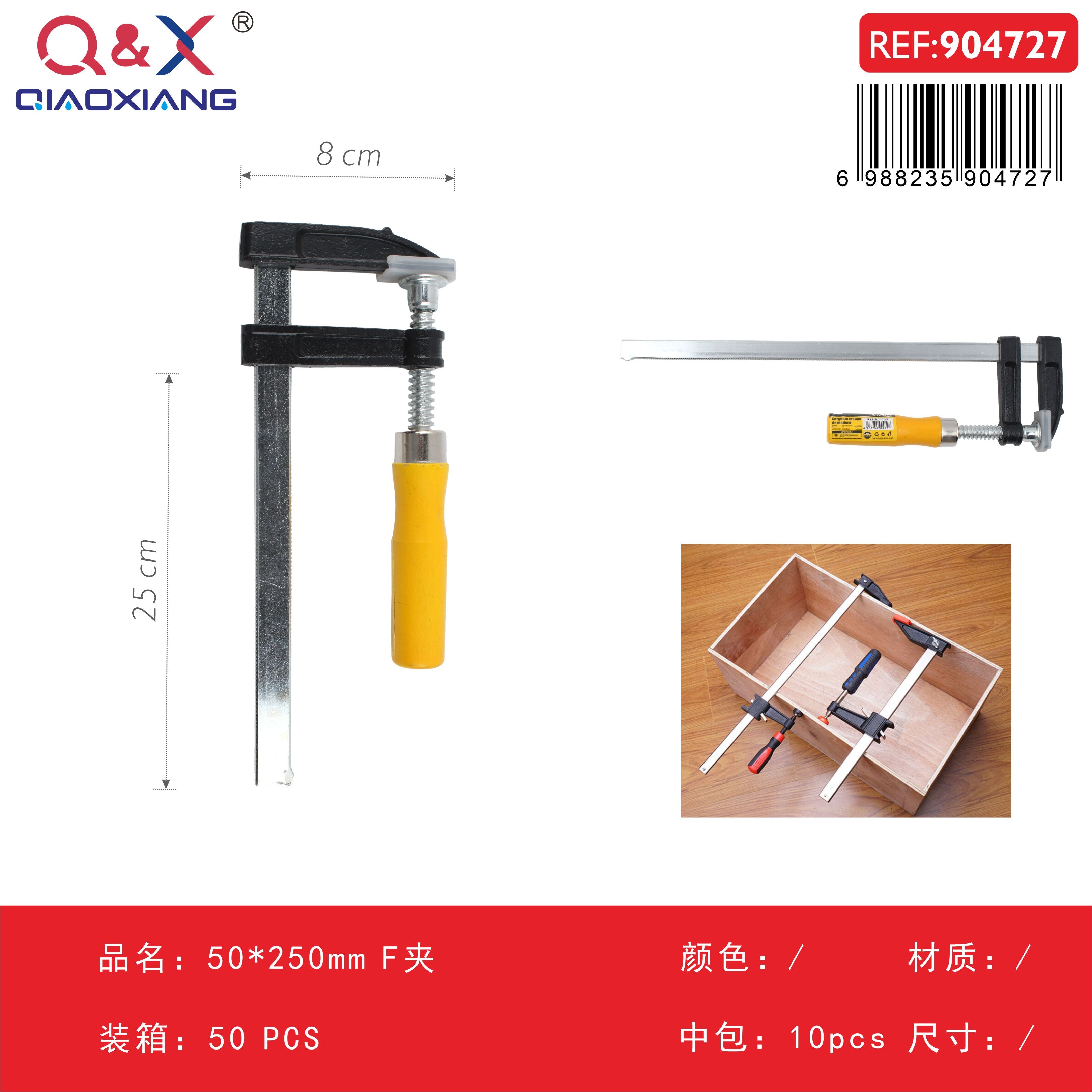 Prensa tipo F 50 × 250 mm